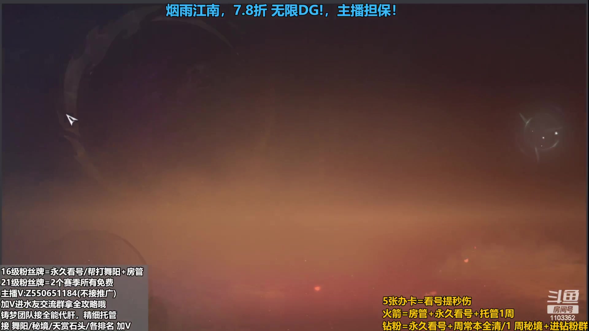 【2023-09-20 16点场】zz喷火龙：提升伤害/天赏石/H副本/探索/论武