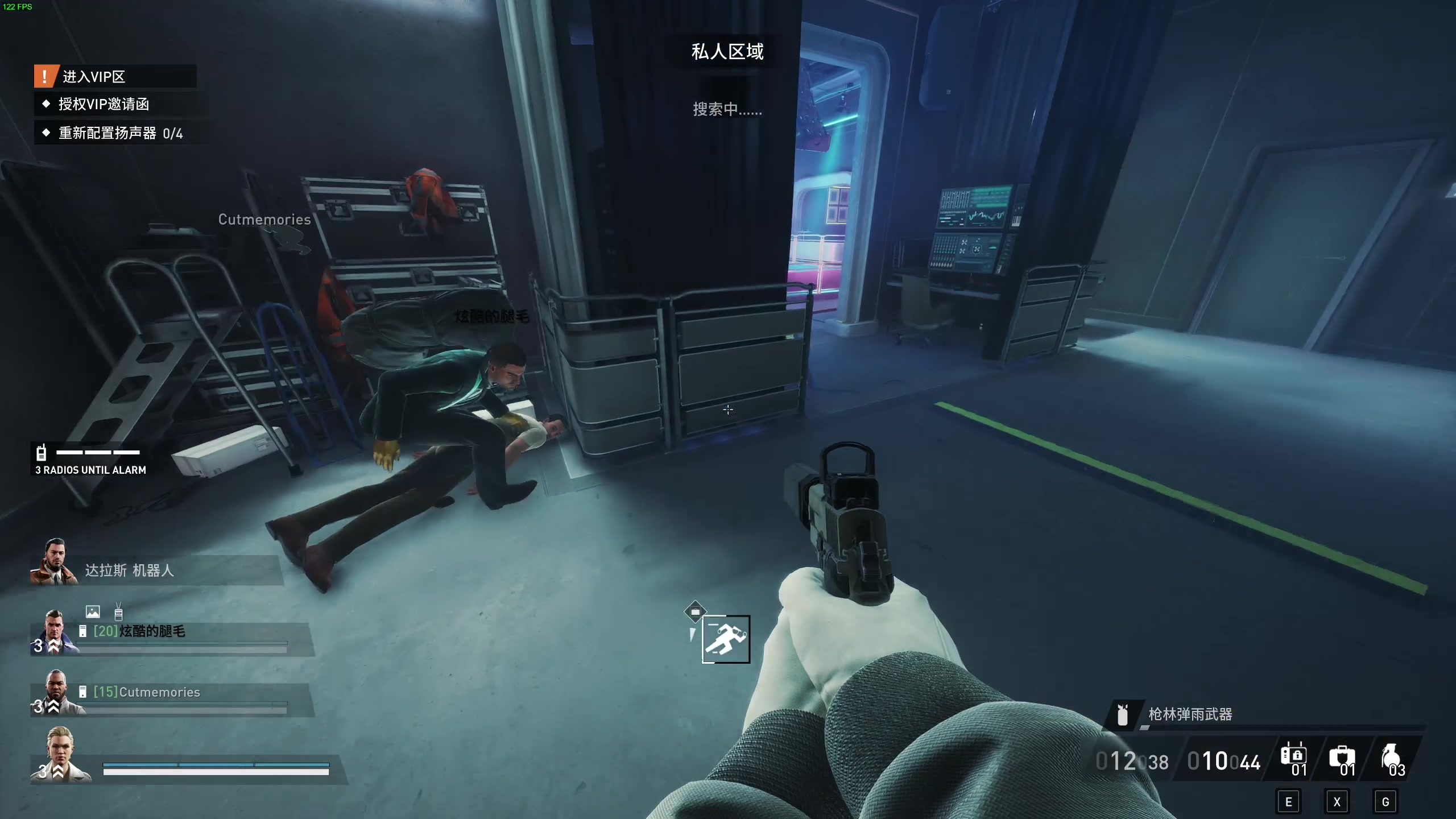【2023-09-20 12点场】主播杰克曼：今天直播 PAYDAY3