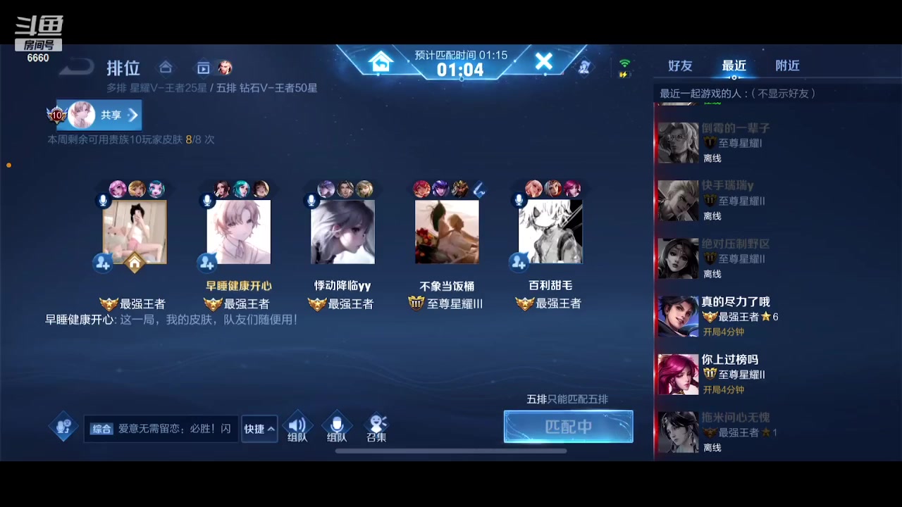 【2023-09-21 18点场】RW渡劫：吃一下赛季初的ku