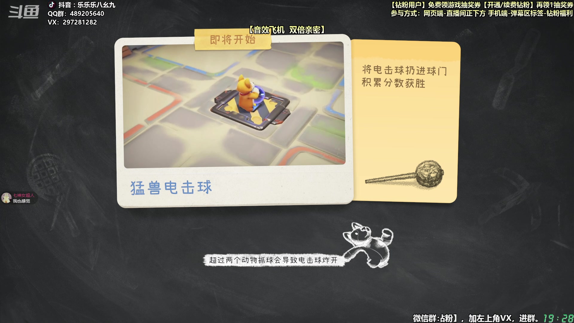 【2023-09-21 18点场】乐乐乐八幺九：【樂】失眠伴侣，414194