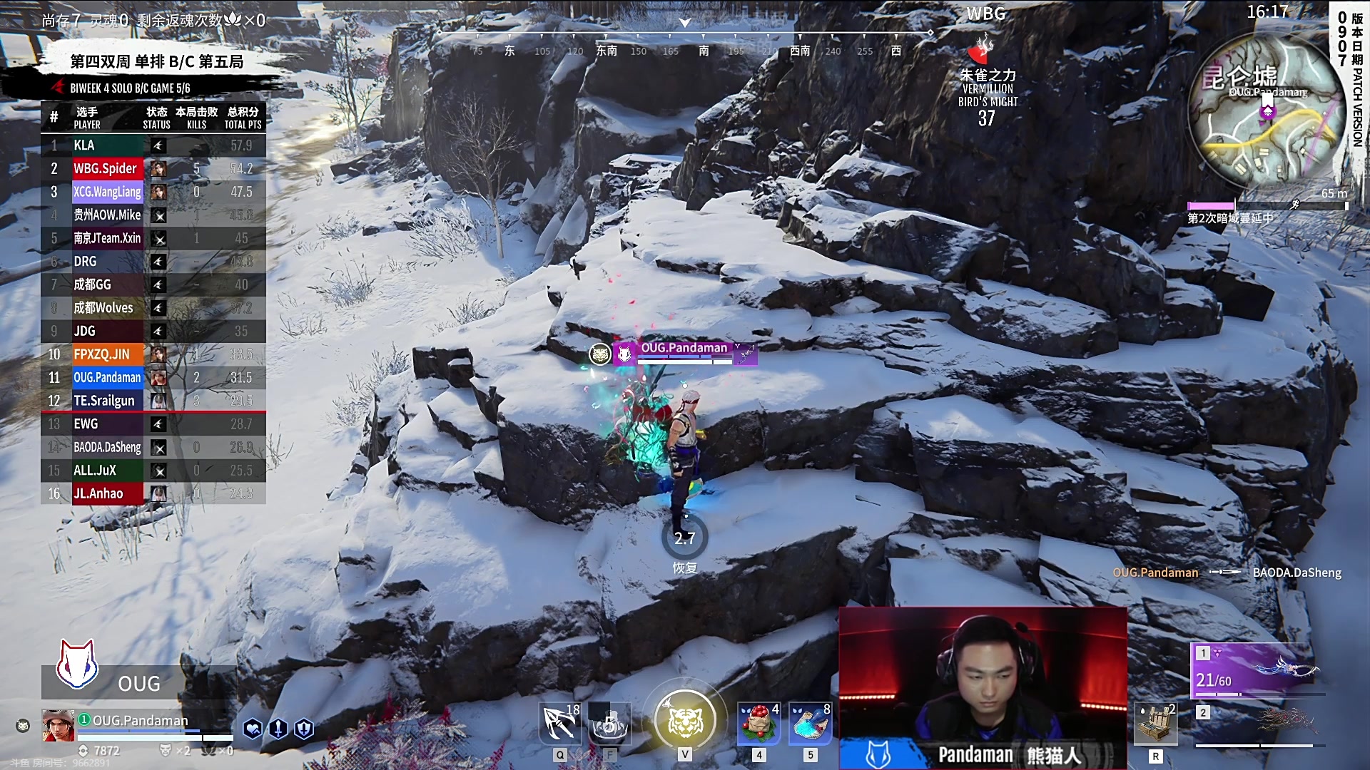 【2023-09-21 18点场】解说嘟师傅：【嘟师傅】官方训练赛T1