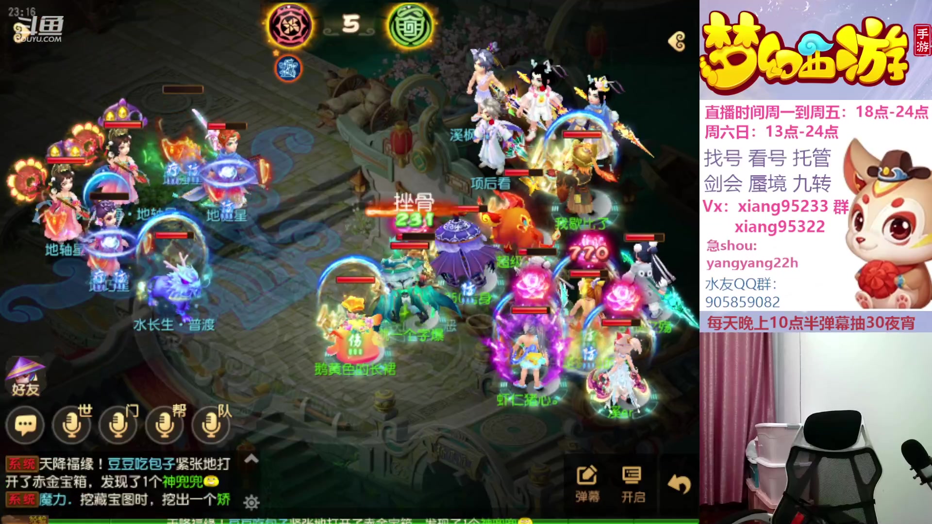 【2023-09-21 23点场】项95：永不摆烂的项前冲