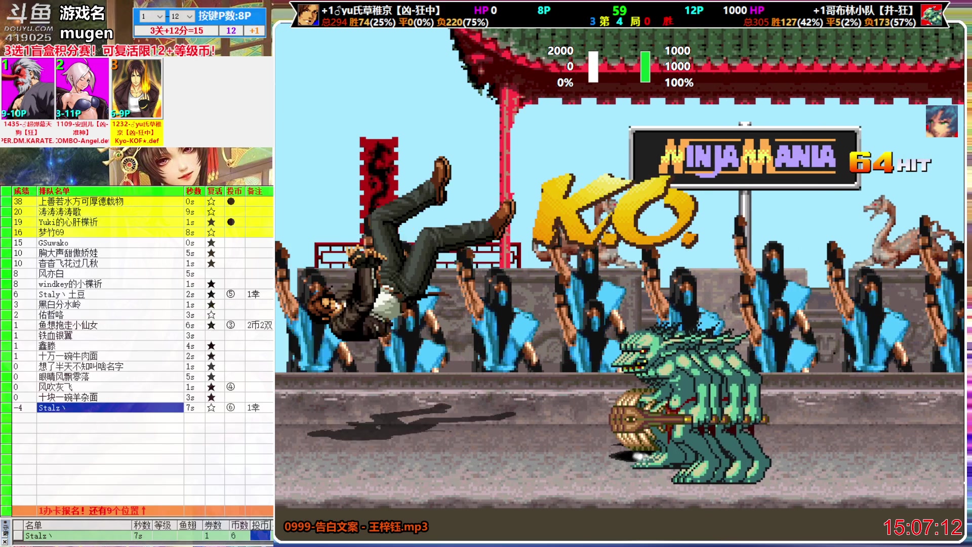 【2023-09-21 14点场】windkey：mugen之最强大脑！测欧气千人大乱斗！