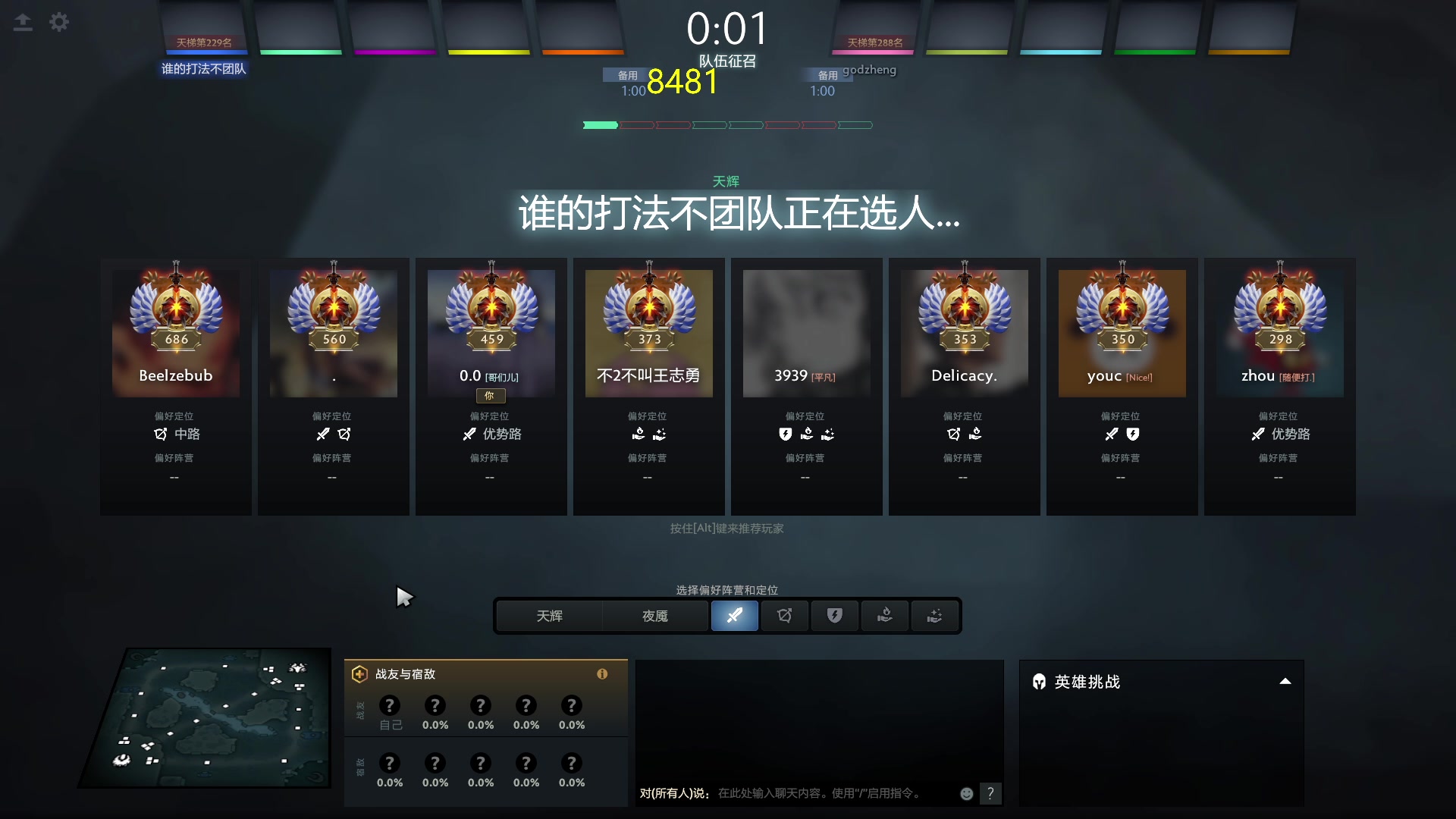 【2023-09-21 00点场】刘嘉俊Sylar1：大杀四方！ 762484