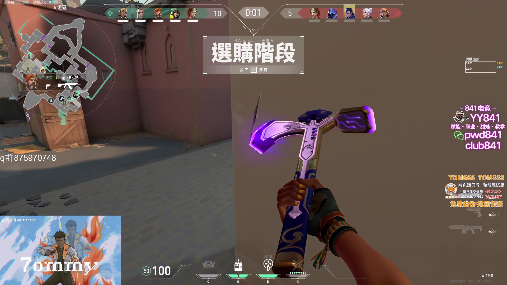 【2023-09-21 15点场】汤米男孩：汤米:Wooting初体验！