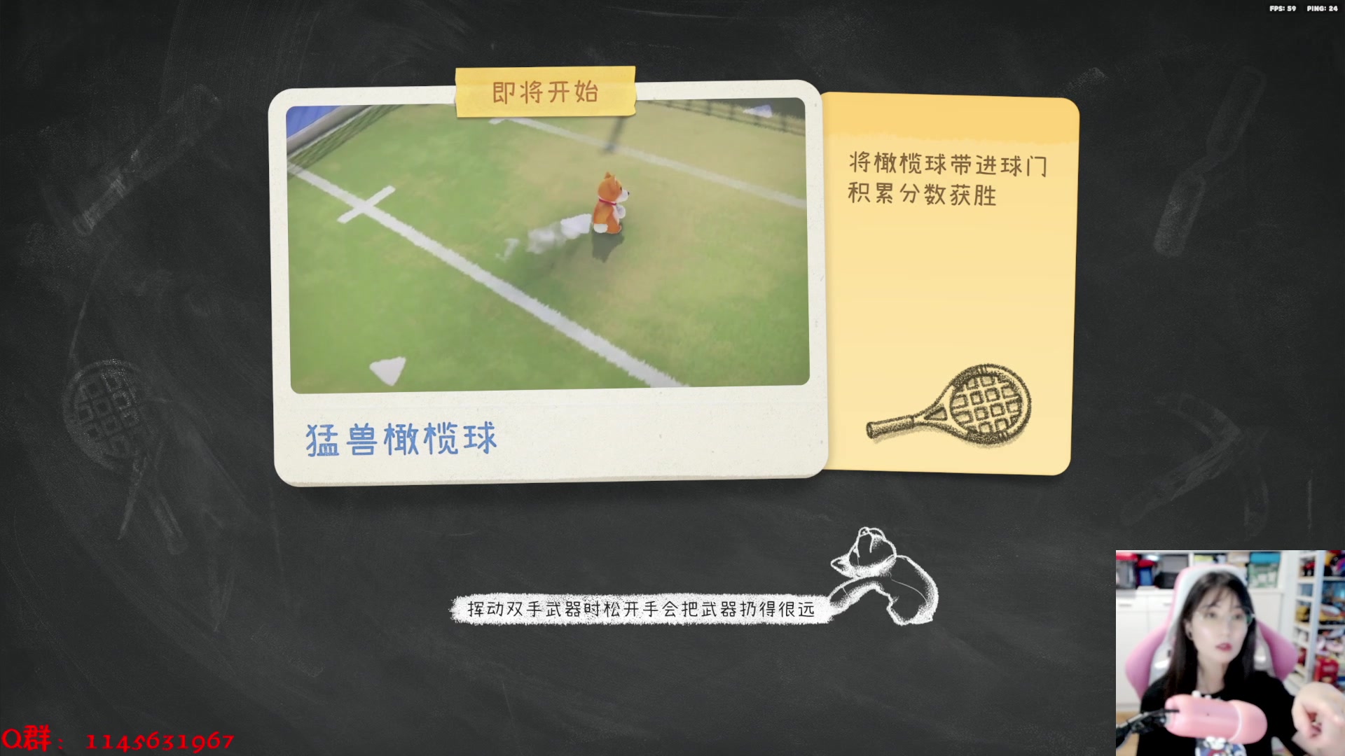 【2023-09-21 15点场】兔花花7777：来呀~欢乐的派对呀~