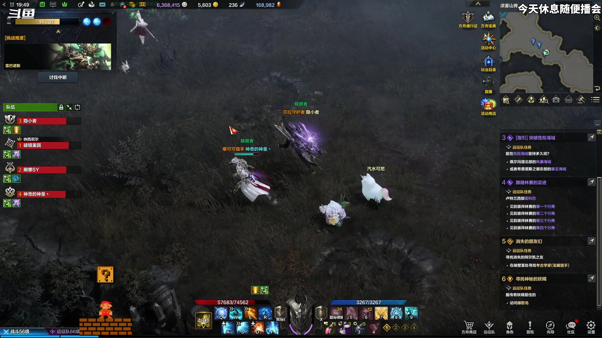 【2023-09-21 19点场】隐者丶丶：这里很有意思 来看看吧