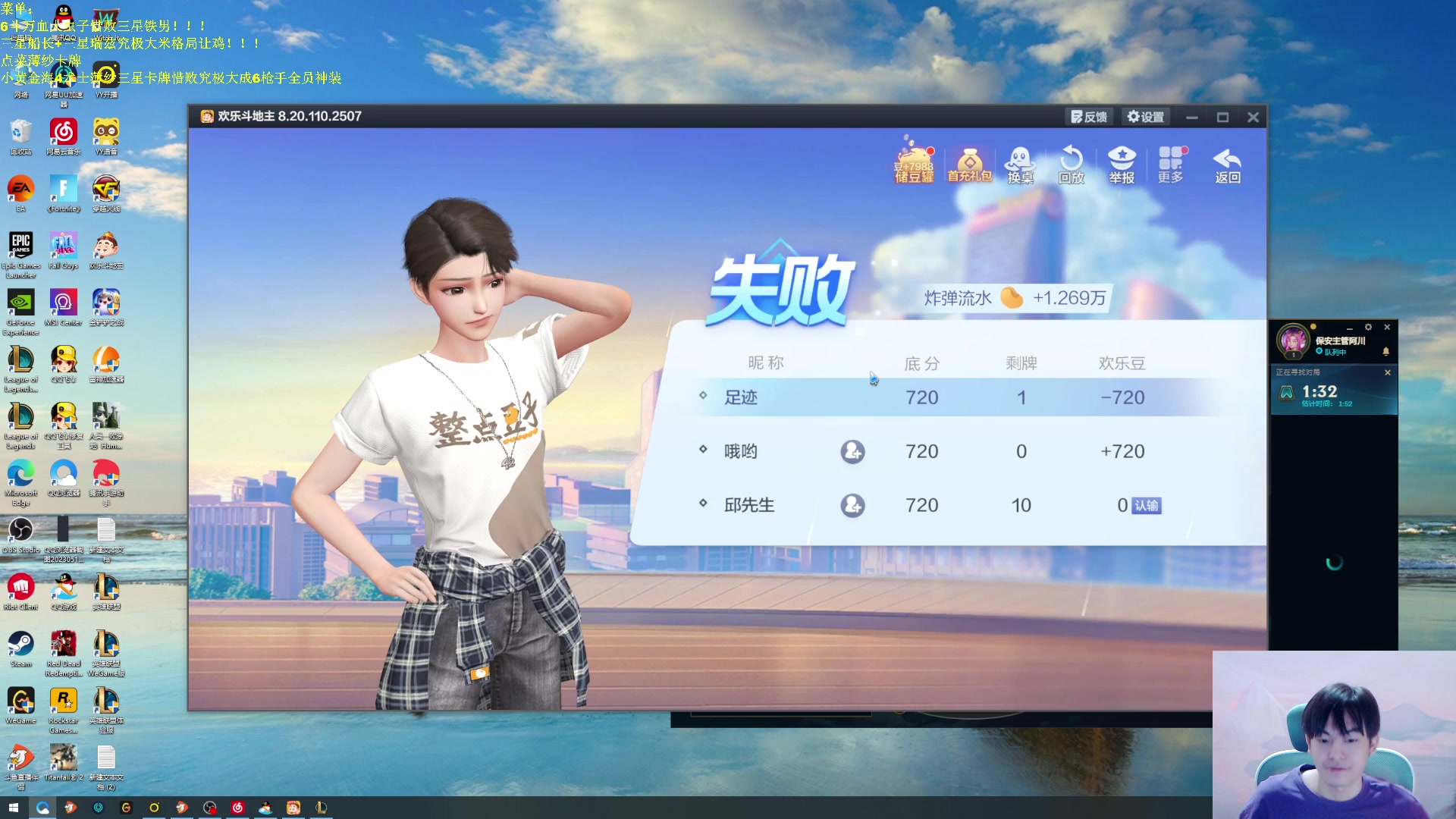 【2023-09-20 23点场】景川川啊：只会赌各种究极花活！！！