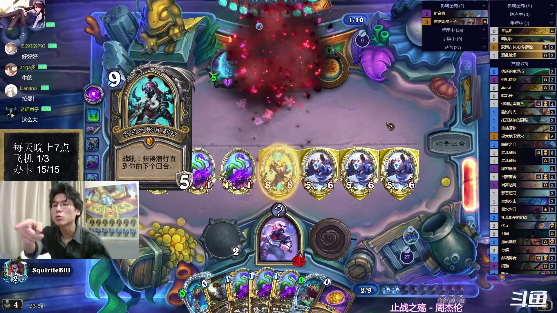 【2023-09-20 23点场】神棍老师麦迪文：神棍老师：偶尔迟到的直播间