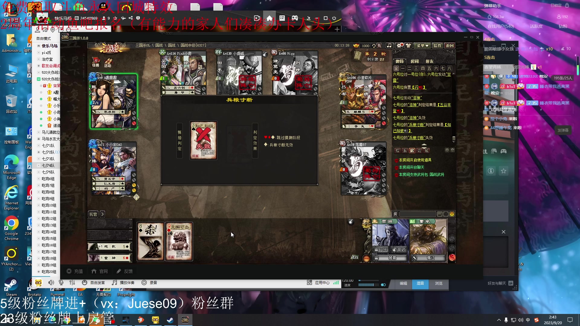 【2023-09-20 02点场】小角色ovo：小游戏时间！