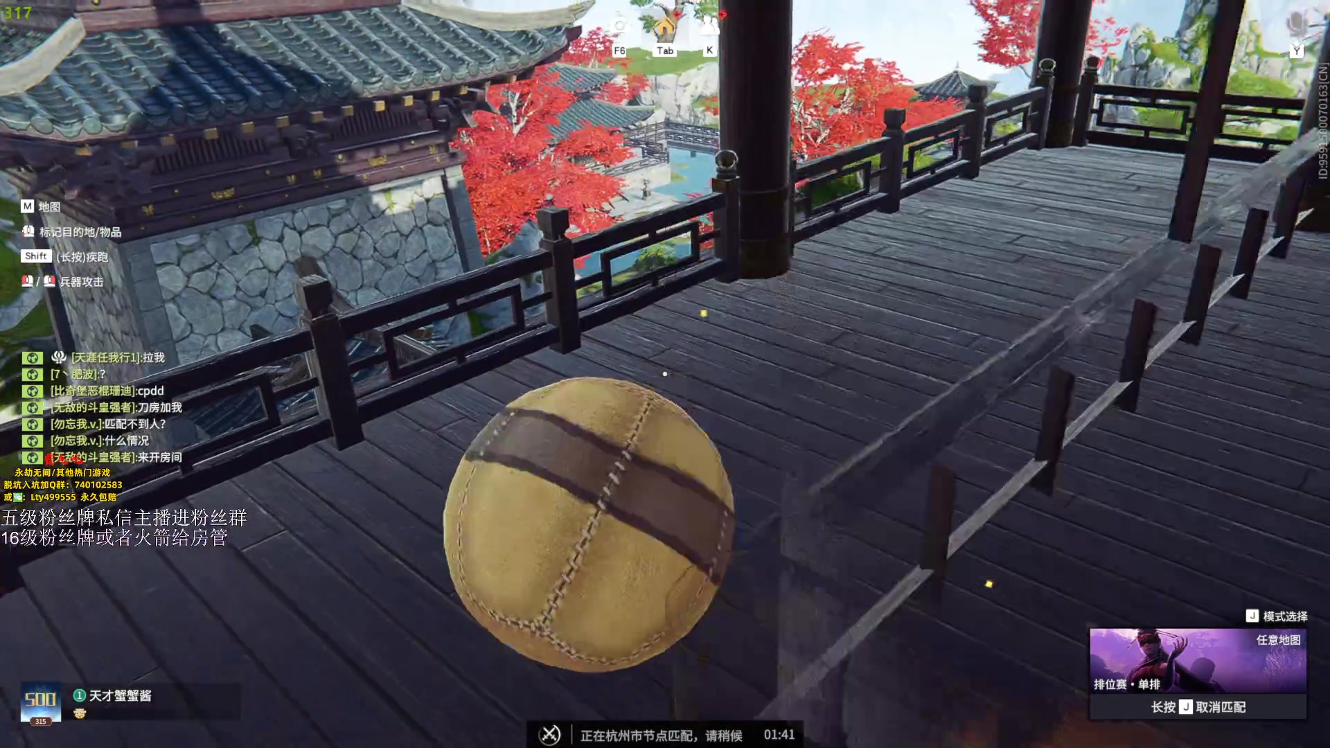 【2023-09-21 01点场】刀一挥趴一堆：单排怪兽 钻粉上大分