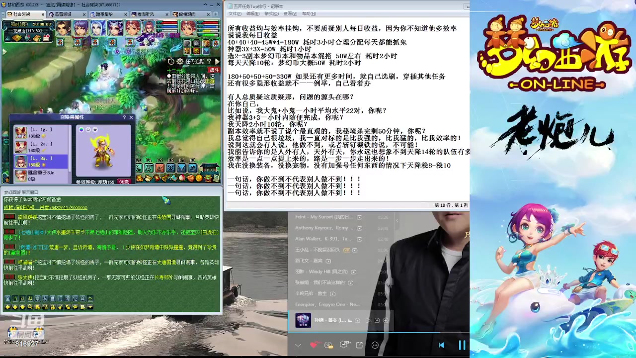【2023-09-21 19点场】Dy老炮丶816927：老炮：专治各种疑难杂症，多年顽疾！