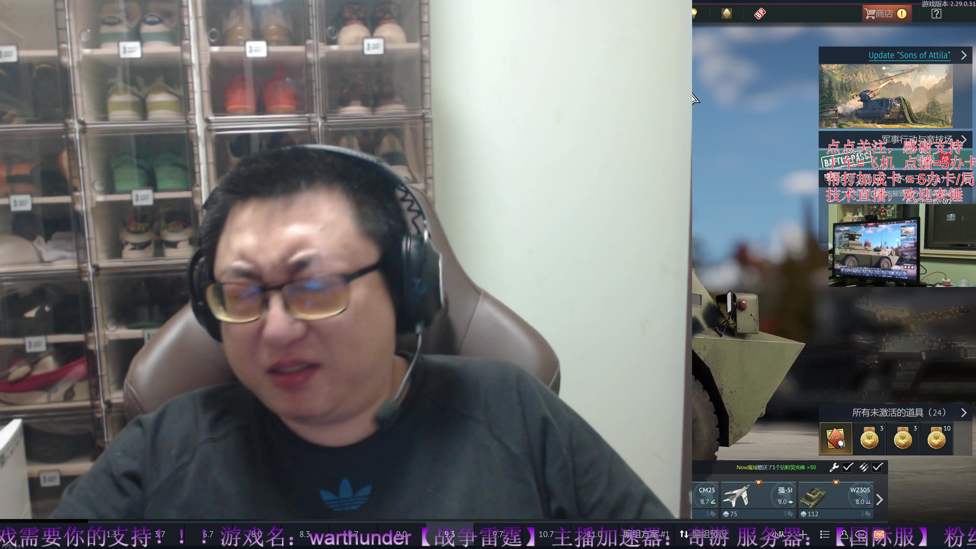 【2023-9-20 19点场】战争雷霆老铁:【4K直播】战争雷霆陆战历史军事学院