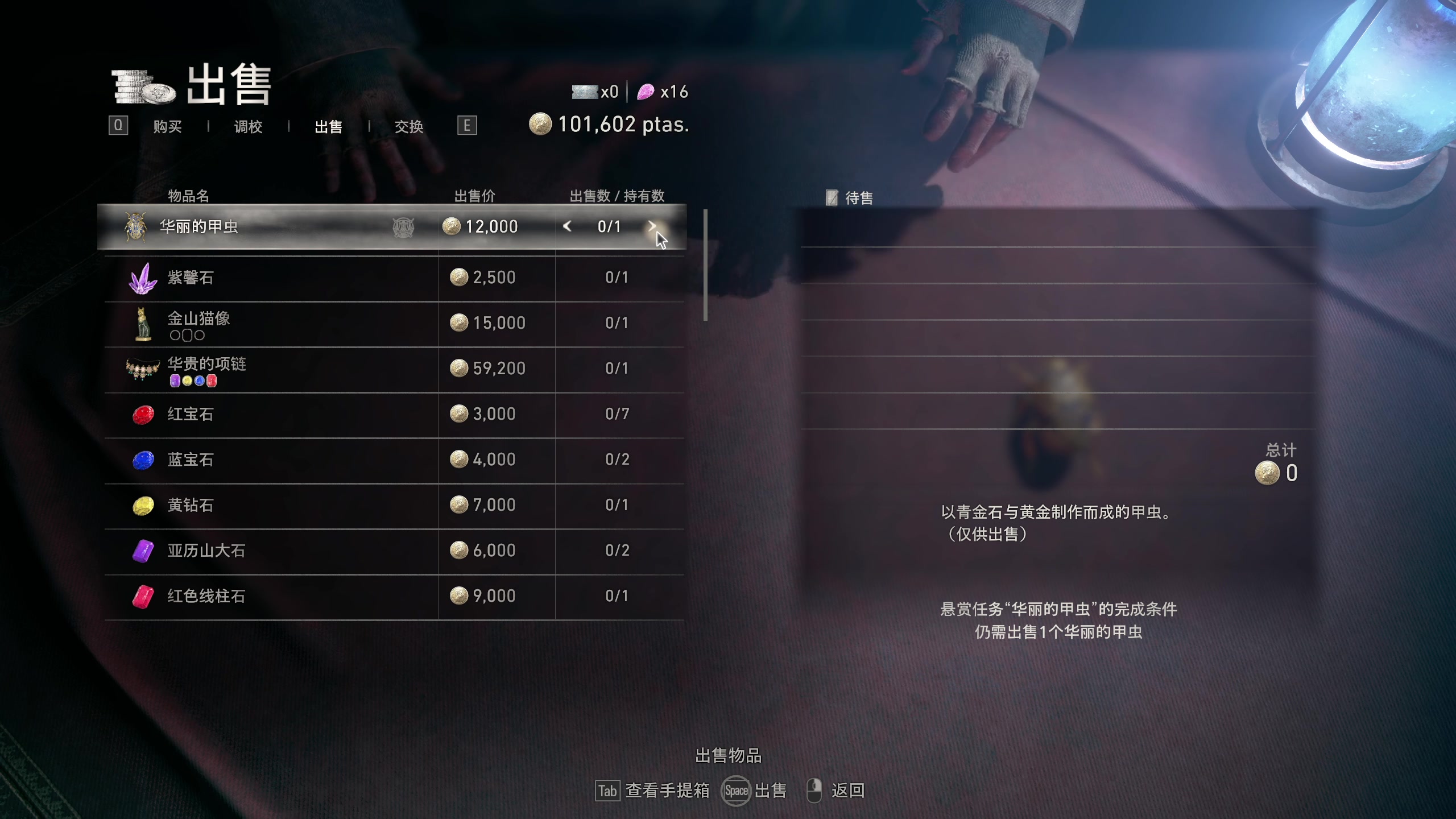 【2023-09-21 19点场】不死鸟3DM：艾达王还没解锁 晚一些