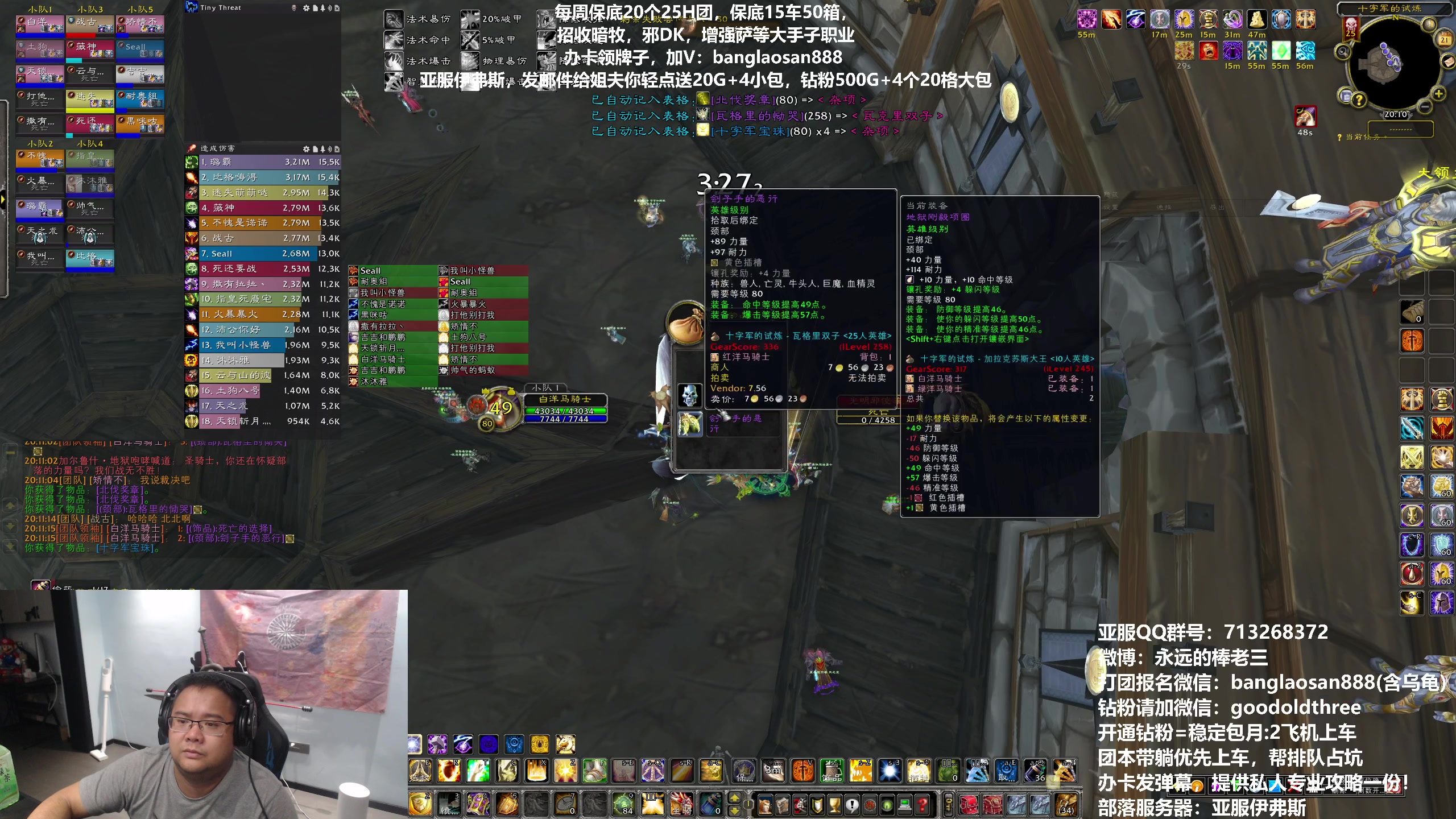 【2023-09-21 19点场】棒老三：新CD清起来！！