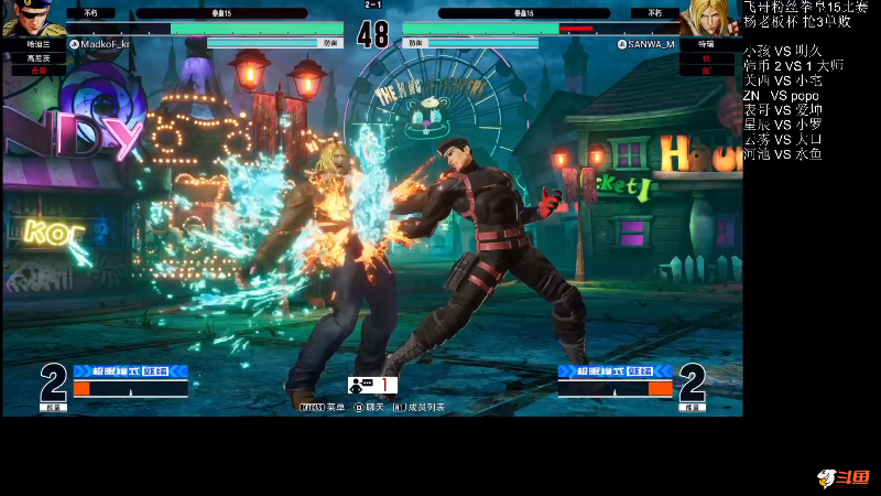 【格斗游戏】战神_河池VR的精彩时刻 20230921 02点场