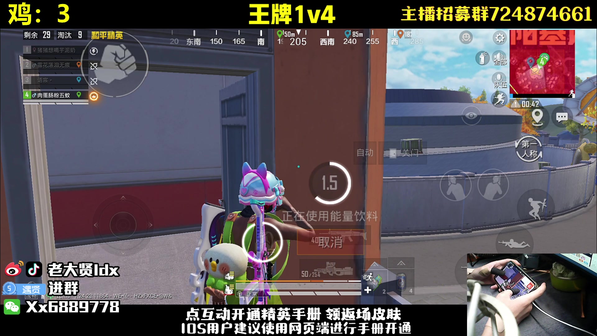 【2023-09-21 01点场】老大贤：【新版本】晋级赛1v4：钢枪不识贤贤