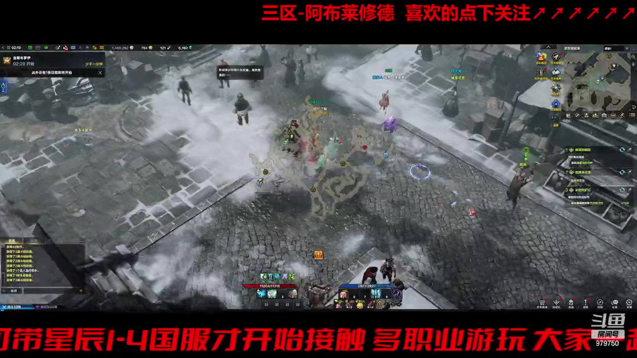 【2023-9-21 1点场】三凯1986:三区搬砖 第三个月开始