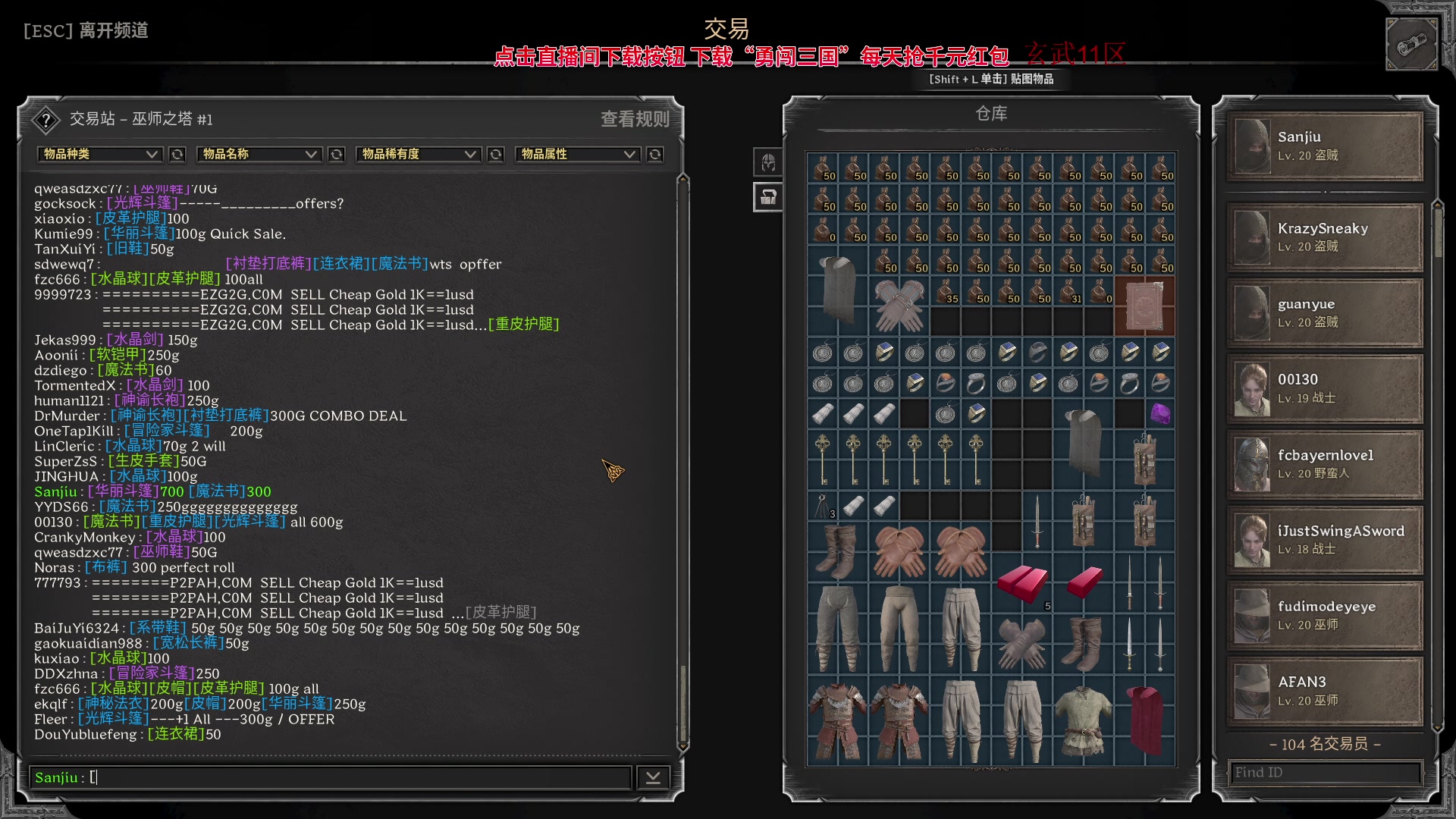 【2023-09-20 15点场】三酒OuO：垃圾就让它留在垃圾桶