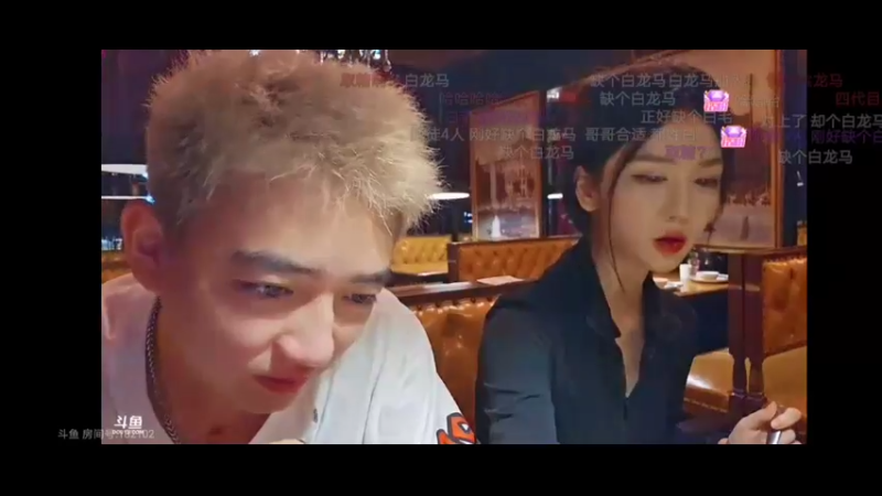 大舅哥陪美女吃饭，美女说话好搞笑，大舅哥无语了