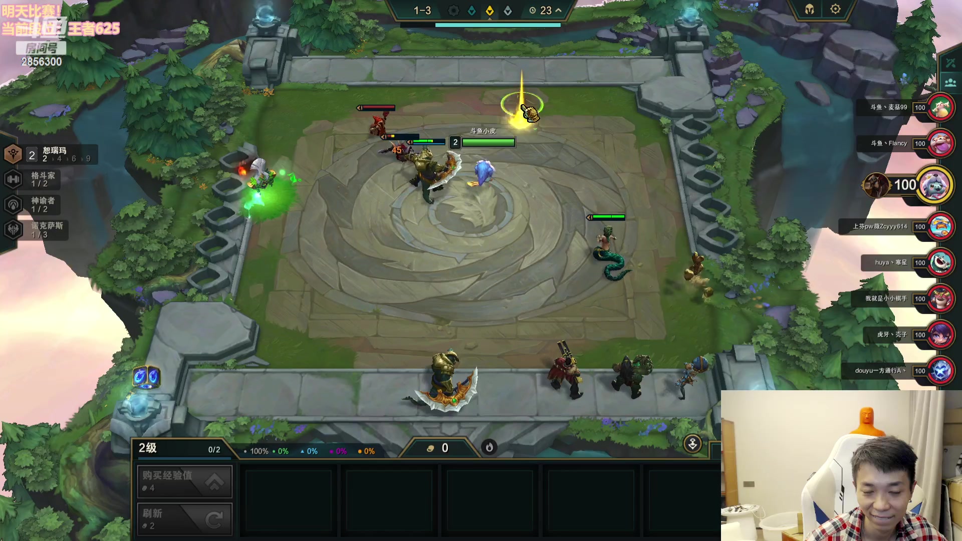 【2023-09-20 21点场】NB丶条皮兄弟：王者黑血虫子冲第一！