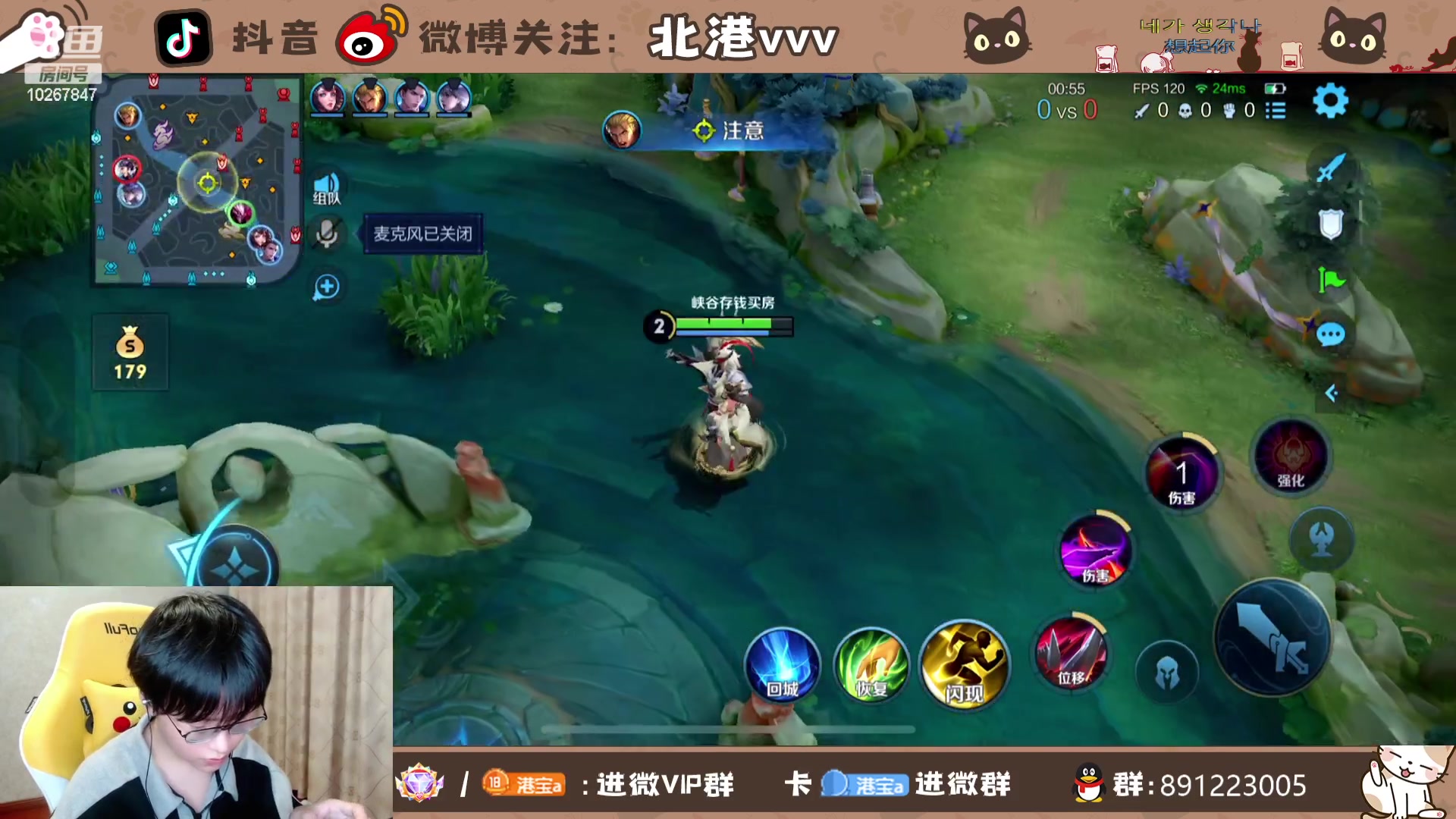 【2023-9-20 19点场】北港ovo:新赛季冲呀！ 10267847