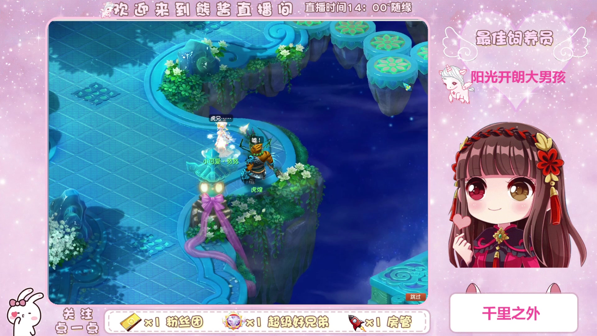 【2023-09-21 14点场】熊酱丶：气人主播回来了~