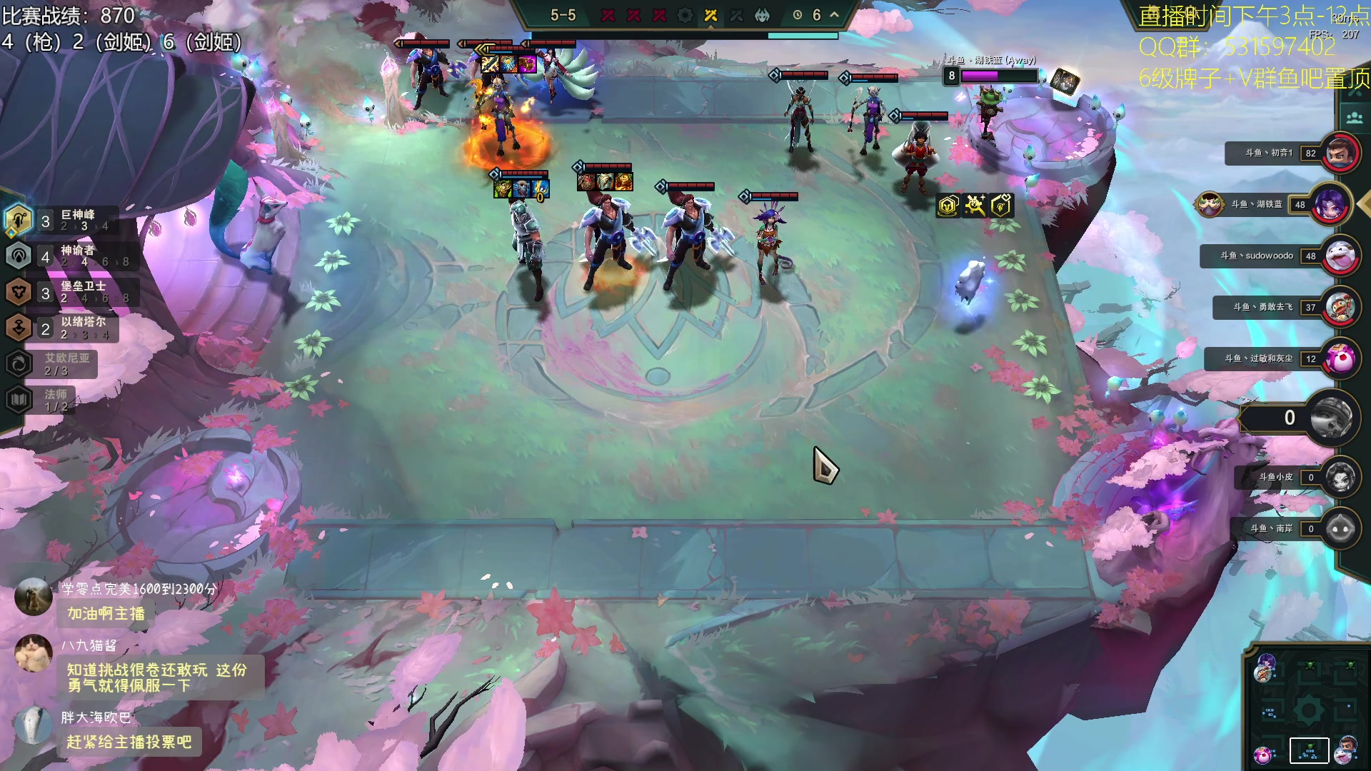 【2023-09-21 20点场】阿陈ctw：晚上六点TOC斗鱼平台赛