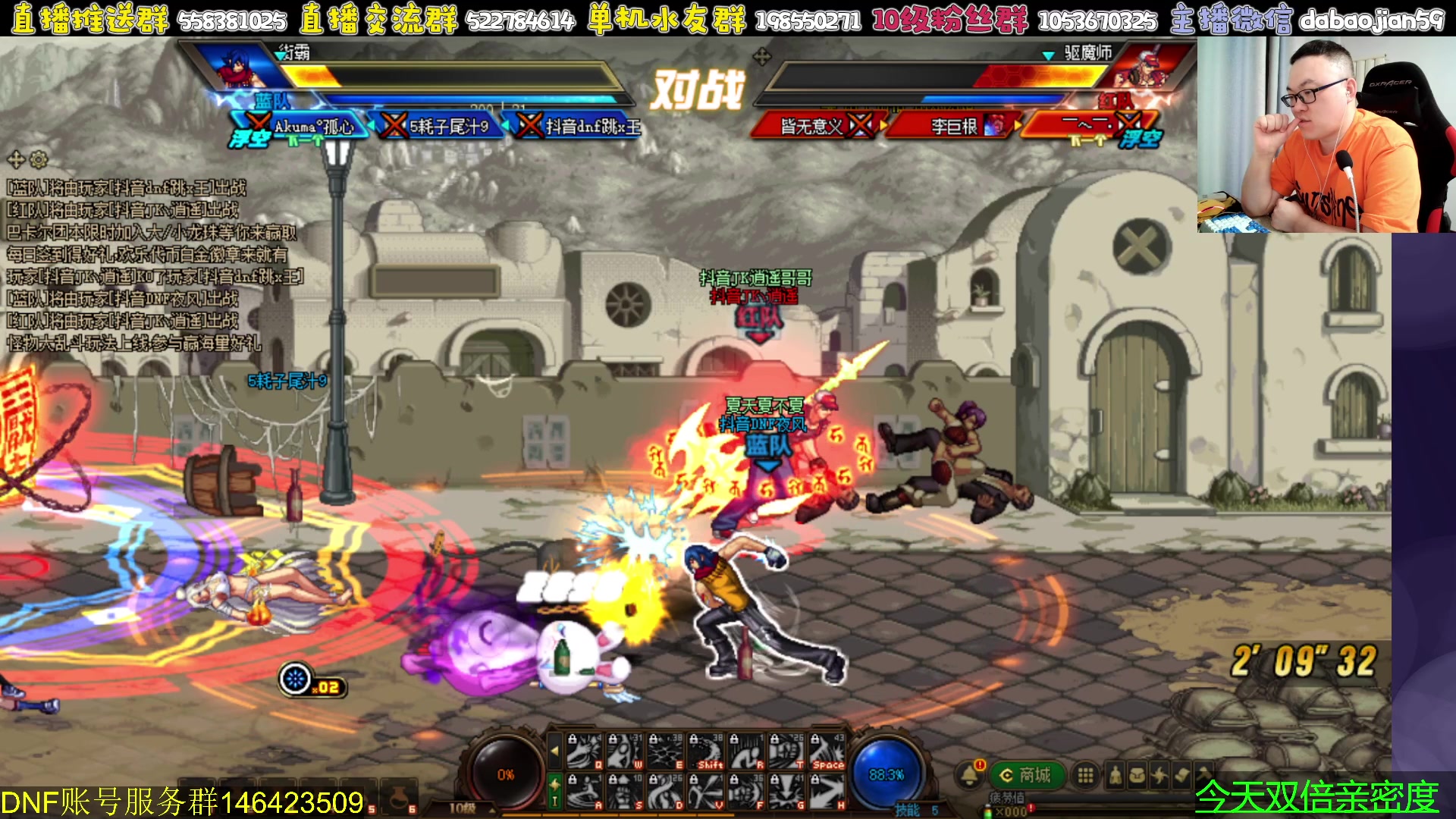 【2023-09-20 23点场】武神59：今天点将 三雪前耻！！！！！！！