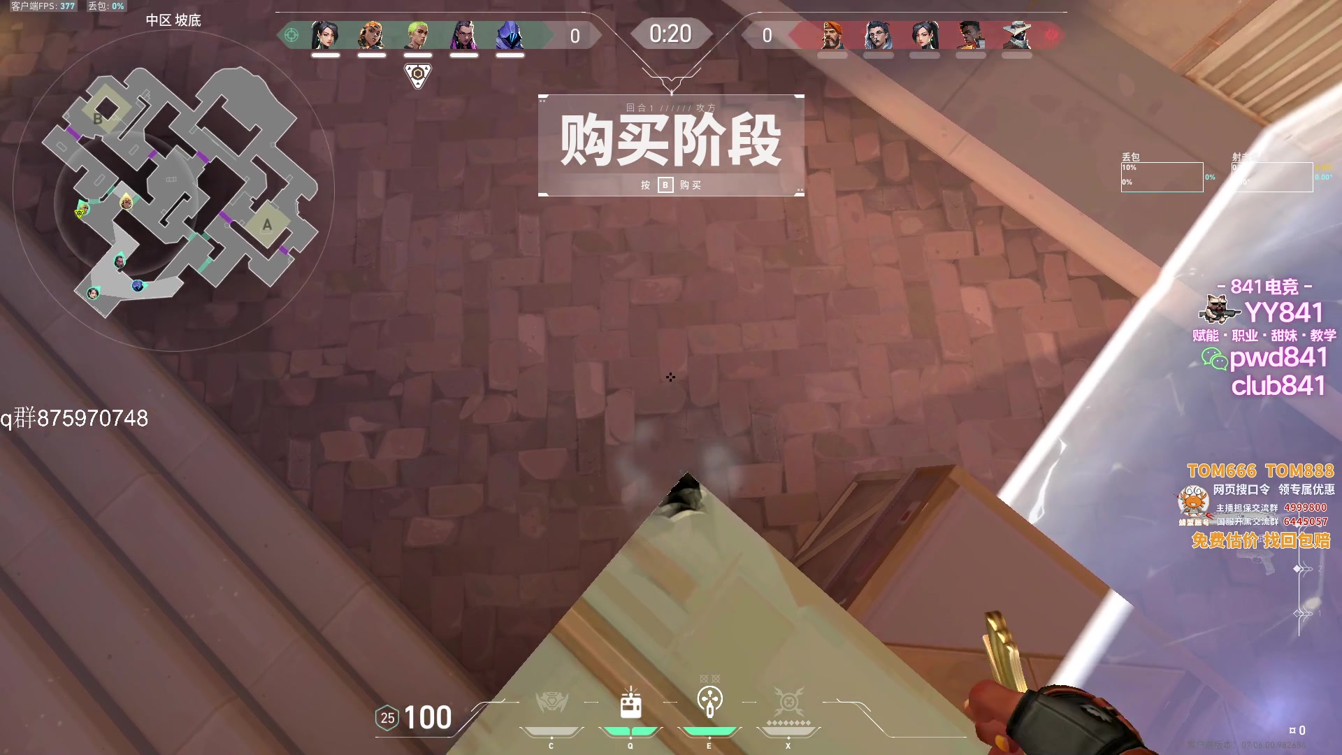 【2023-09-20 21点场】汤米男孩：汤米:先练一会~等会看比赛！