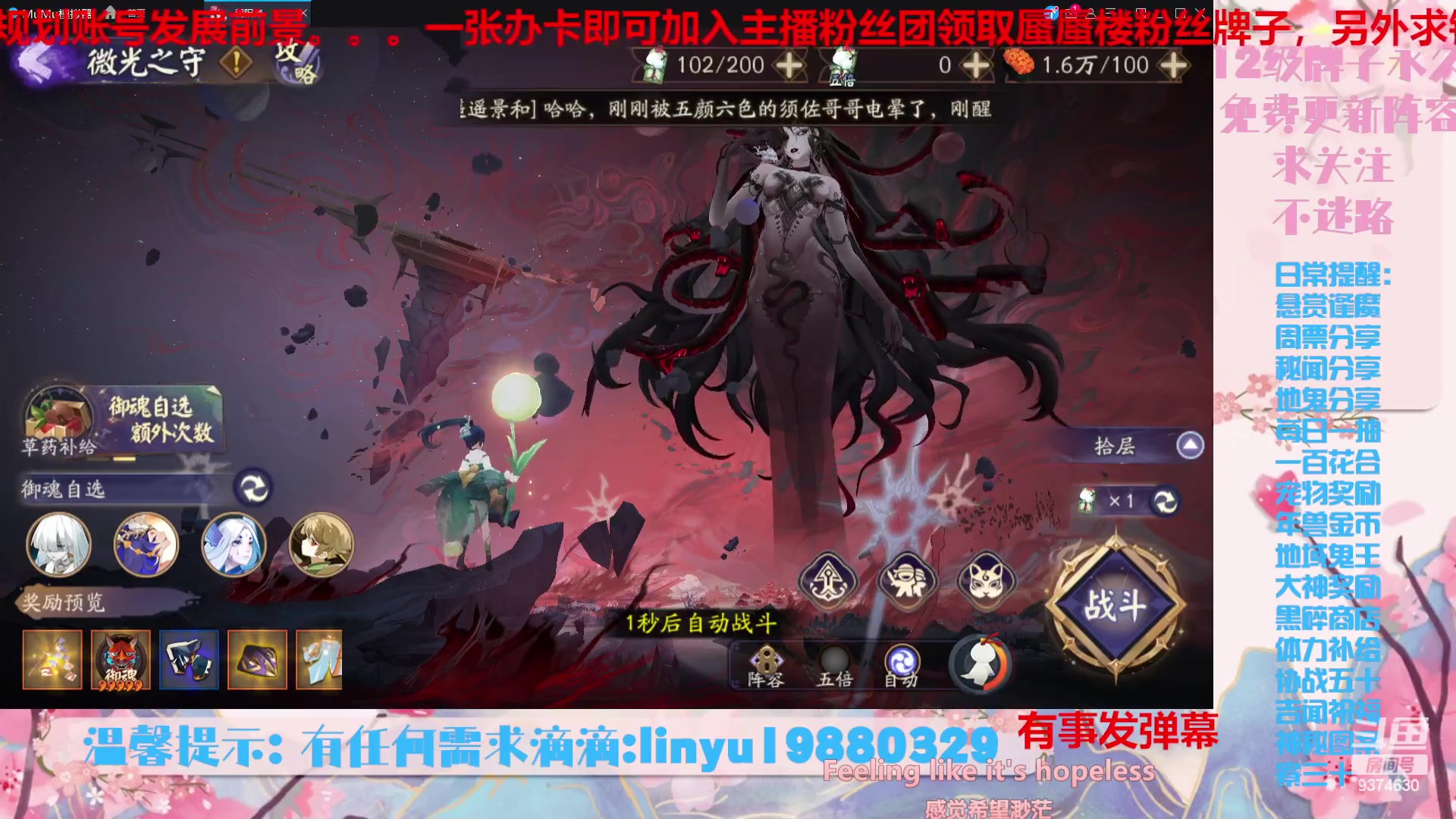 【2023-9-21 13点场】微光你的笑如海市蜃楼:36w勾玉鼠啥业务都会，不懂你就问