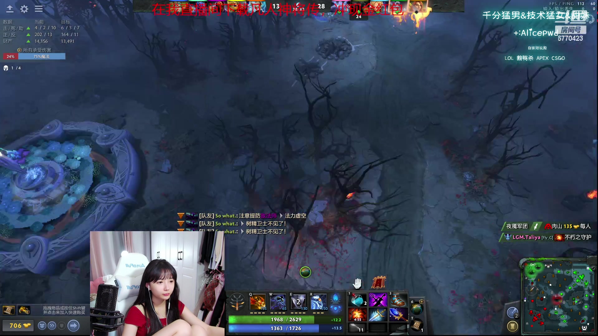 【2023-09-21 18点场】塔莉娅QAQ：甜心小塔：勇士联赛！