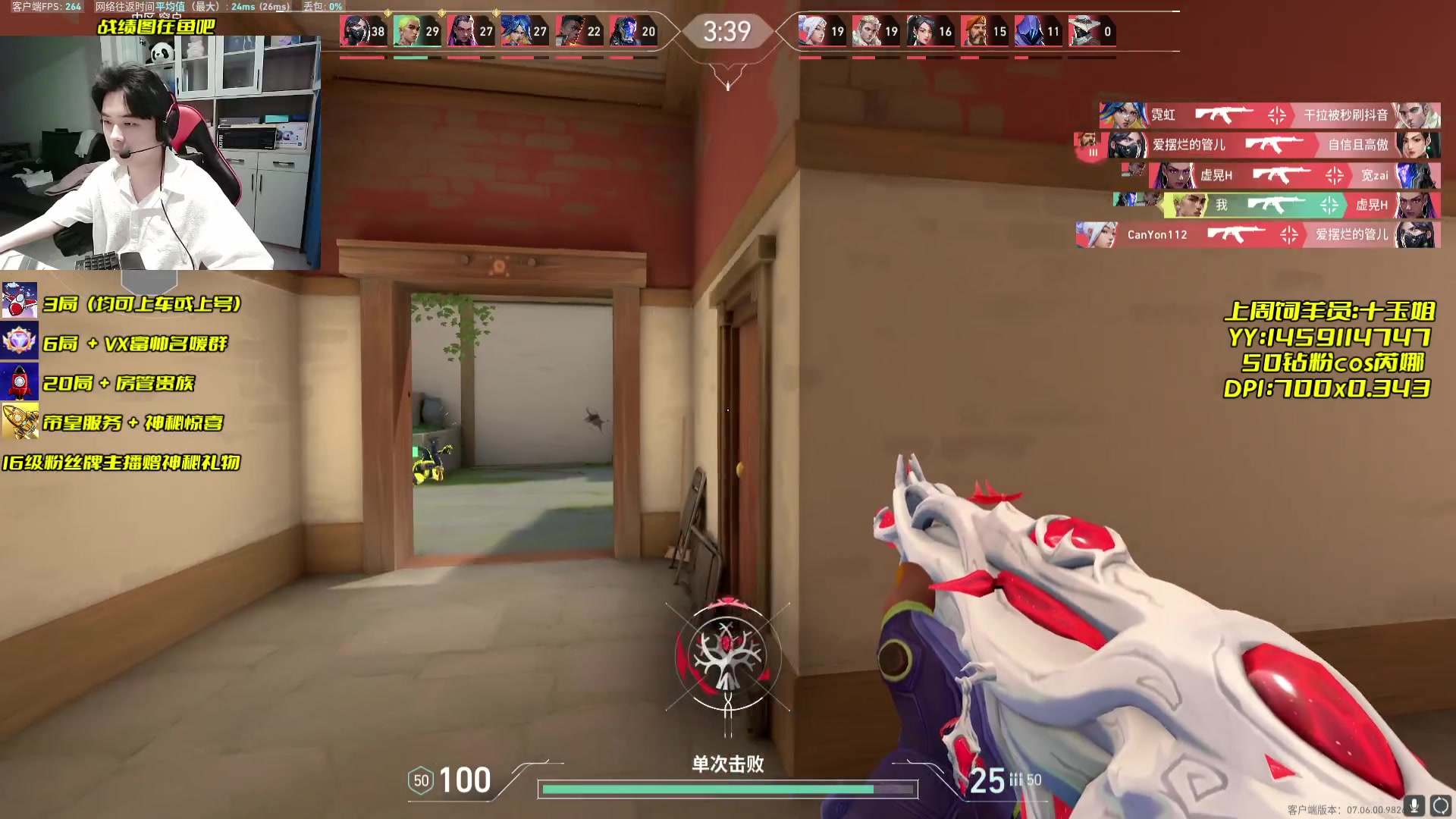 【2023-09-20 10点场】Table白羊：【有车位可上号】把MVP！速来上分~