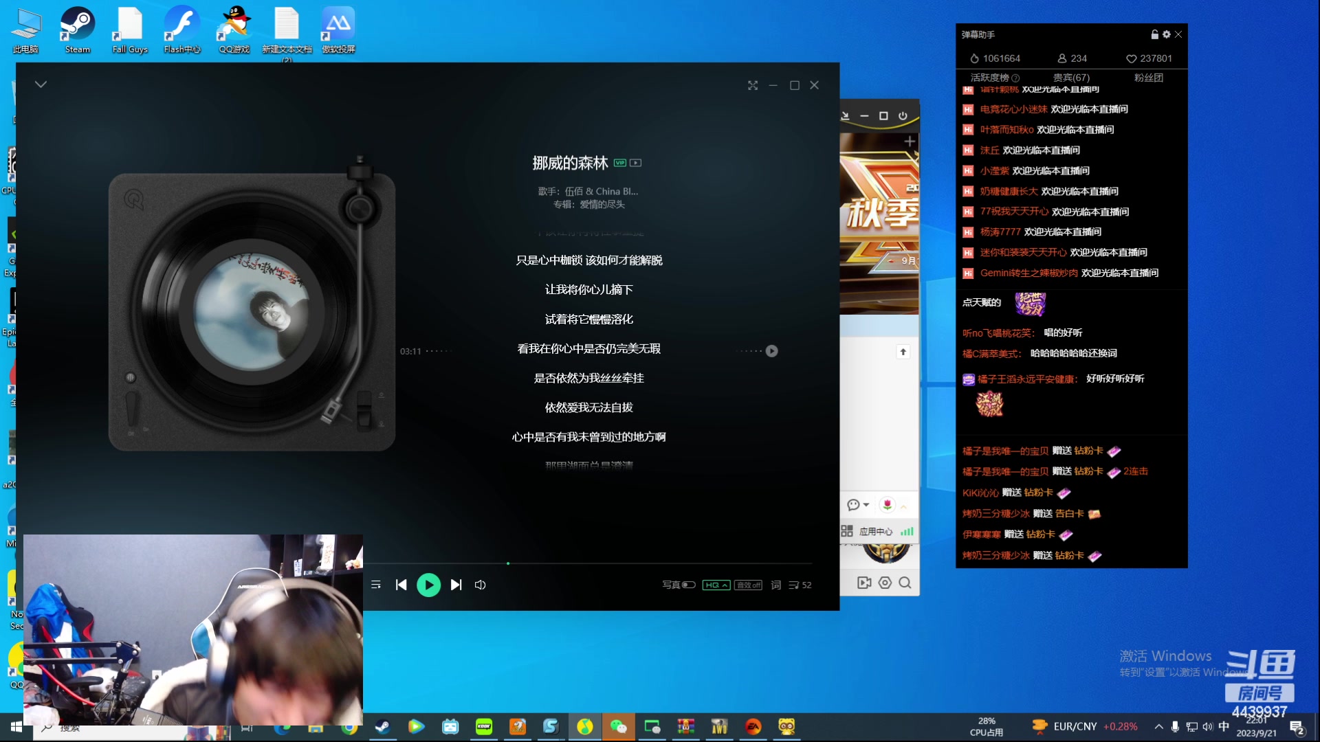 【2023-09-21 21点场】eStarPro橘子：状态不是很好 头晕