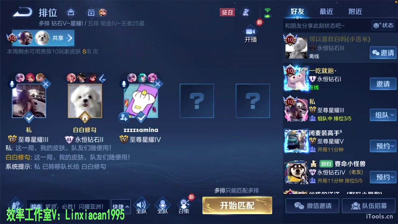 【2023-09-20 23点场】sViper丶阿灿：阿灿：人在灰烬的信仰里重生