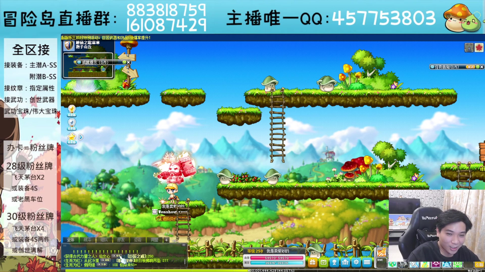 【2023-09-20 20点场】Yehooo：冒险岛整活鸭
