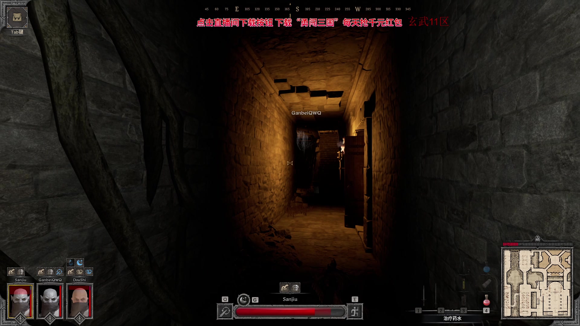 【2023-09-21 00点场】三酒OuO：垃圾就让它留在垃圾桶