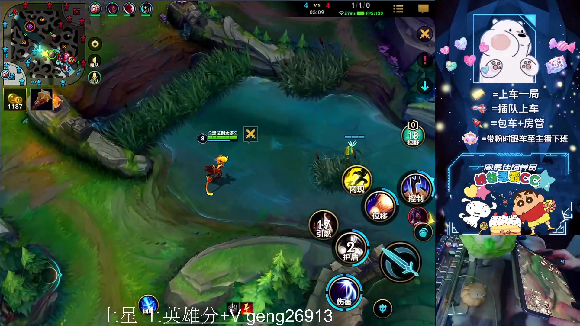 【2023-09-20 23点场】耿枫QUQ：火热 带粉有位 可帮打~