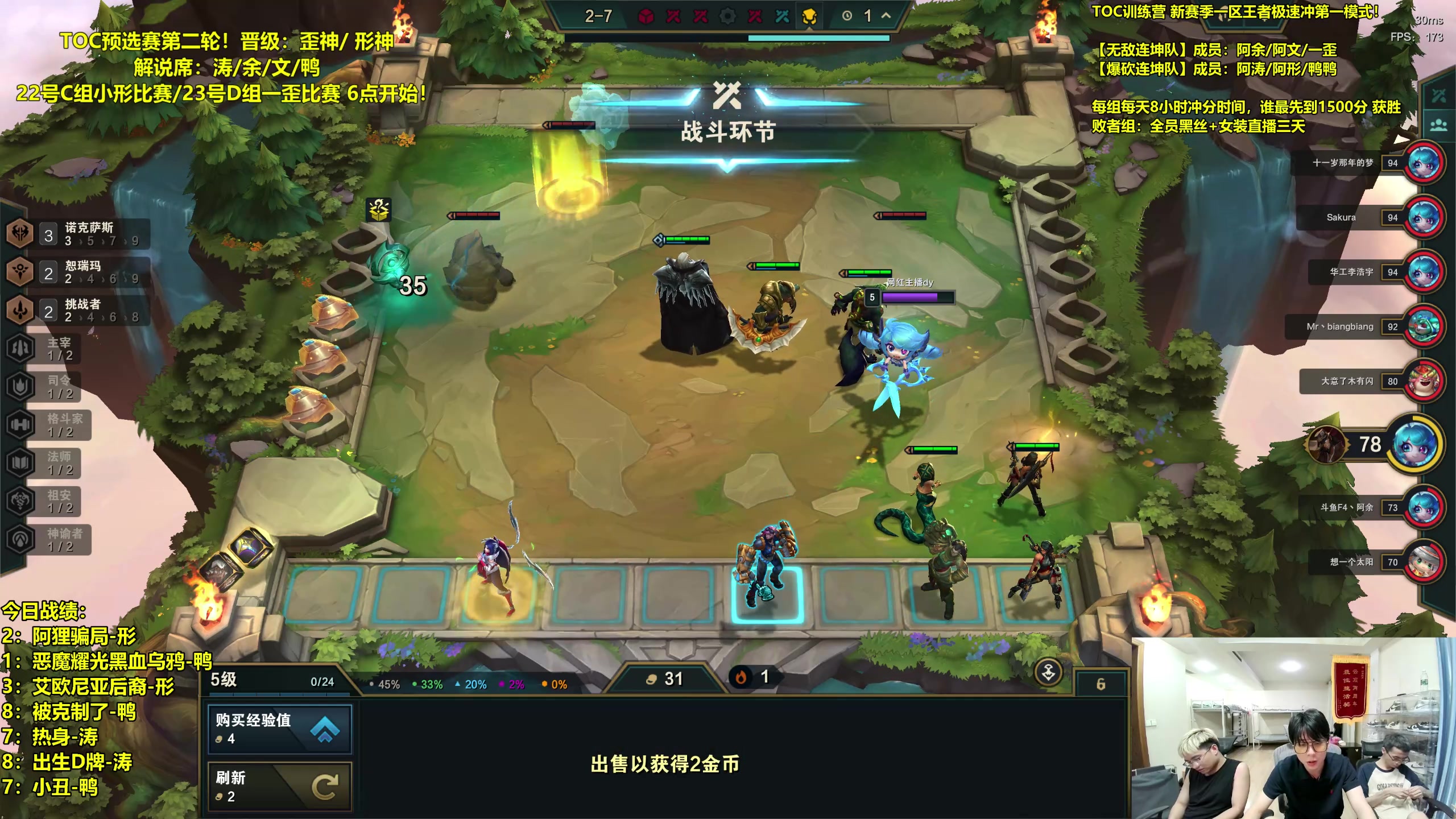 【2023-09-20 20点场】阿涛皎月Carry：下午4点准时开播 不见不散！