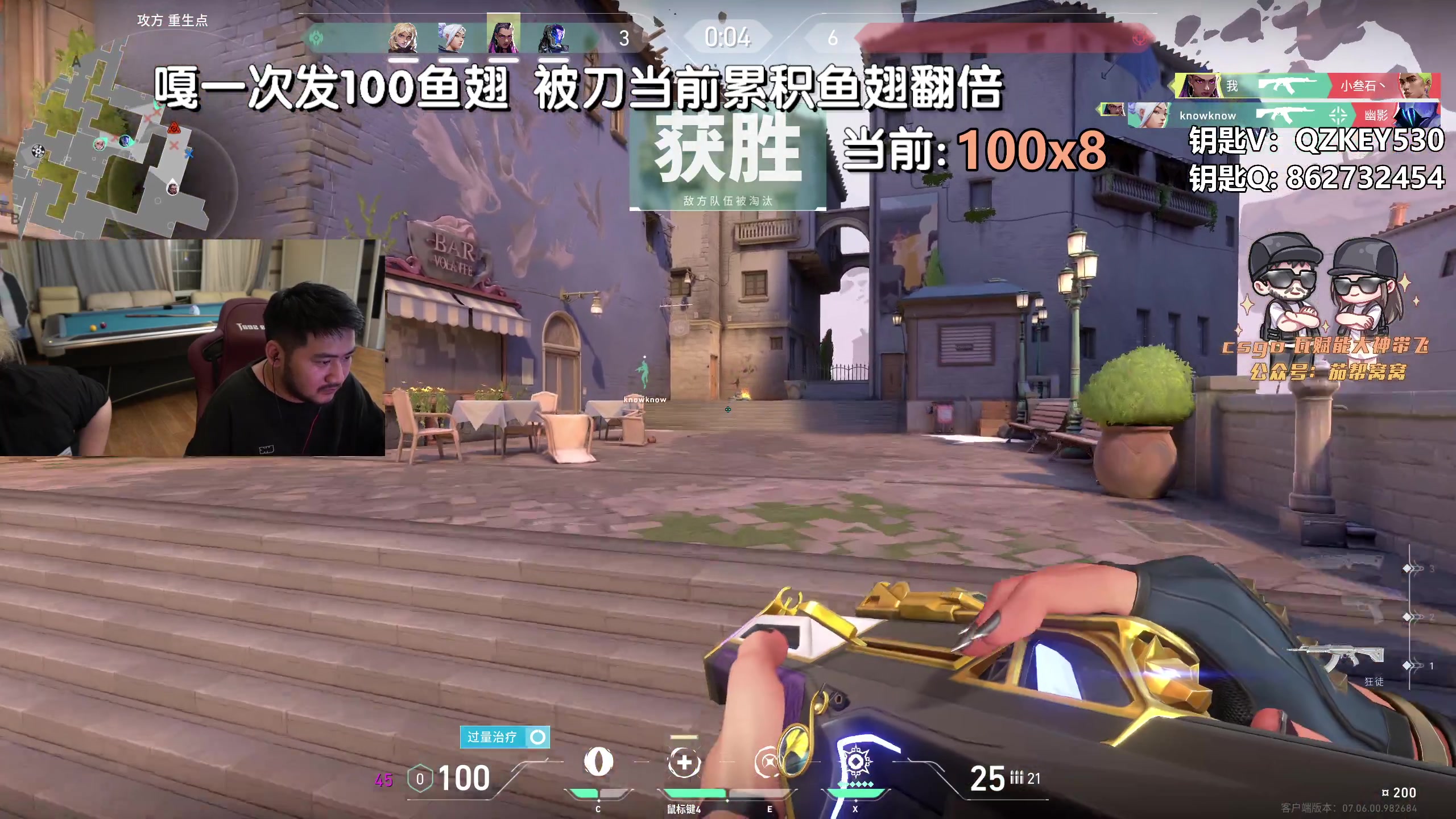 【2023-09-20 21点场】Big茄子：最新挑战我不是磨刀石
