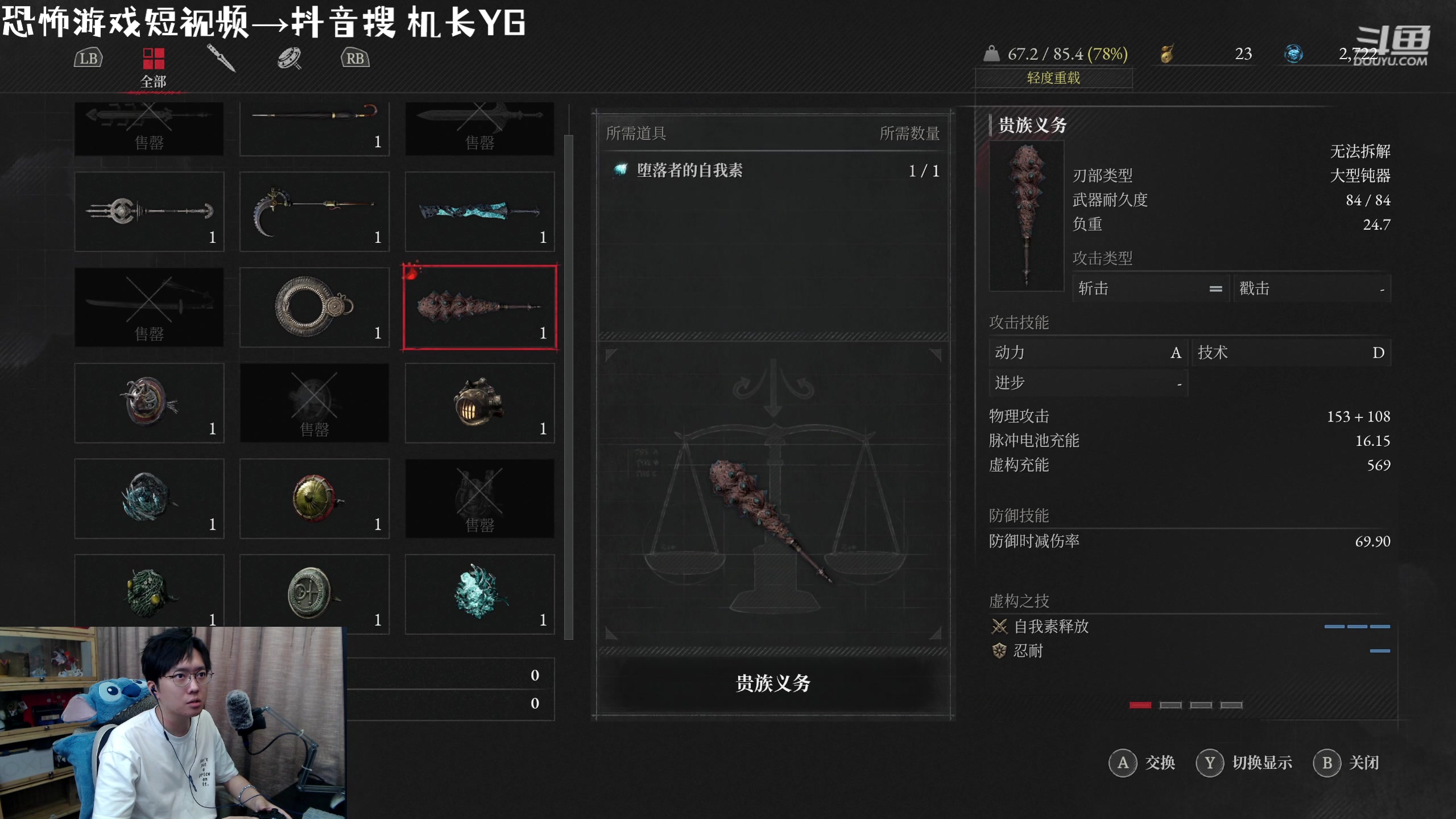 【2023-09-21 00点场】机长YG：【机长】大结局下午5点30直播、！