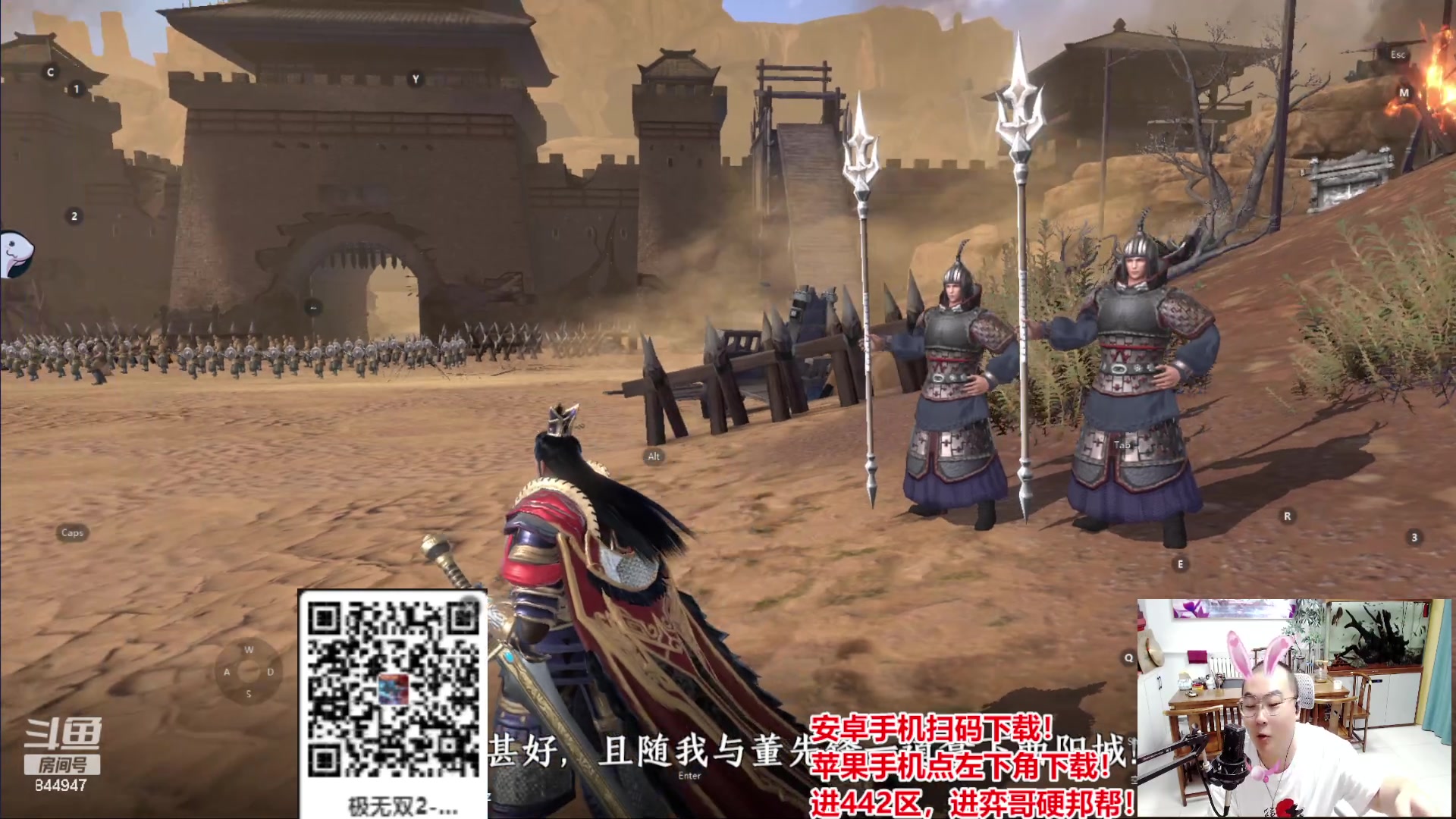 【2023-09-21 01点场】山东棋王弈哥：这局八仙过海