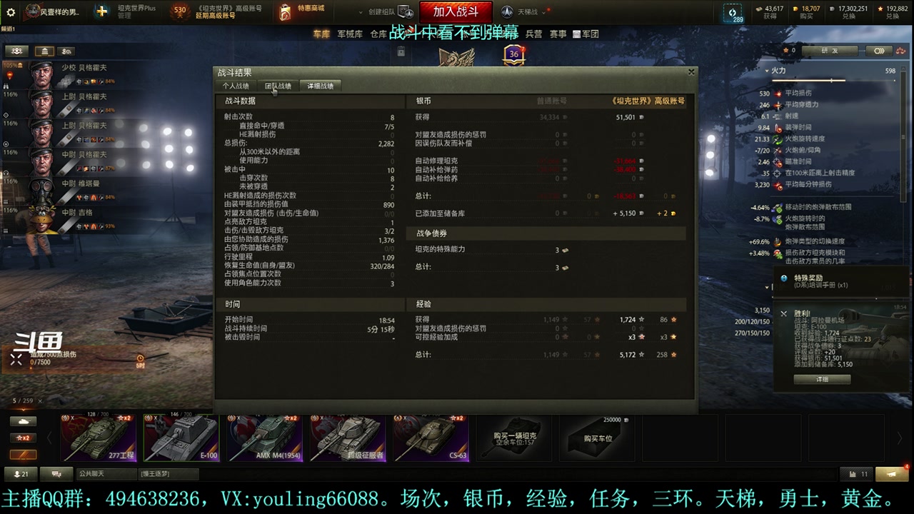 【2023-09-20 18点场】暗夜幽霊：幽霊：天梯？电梯？