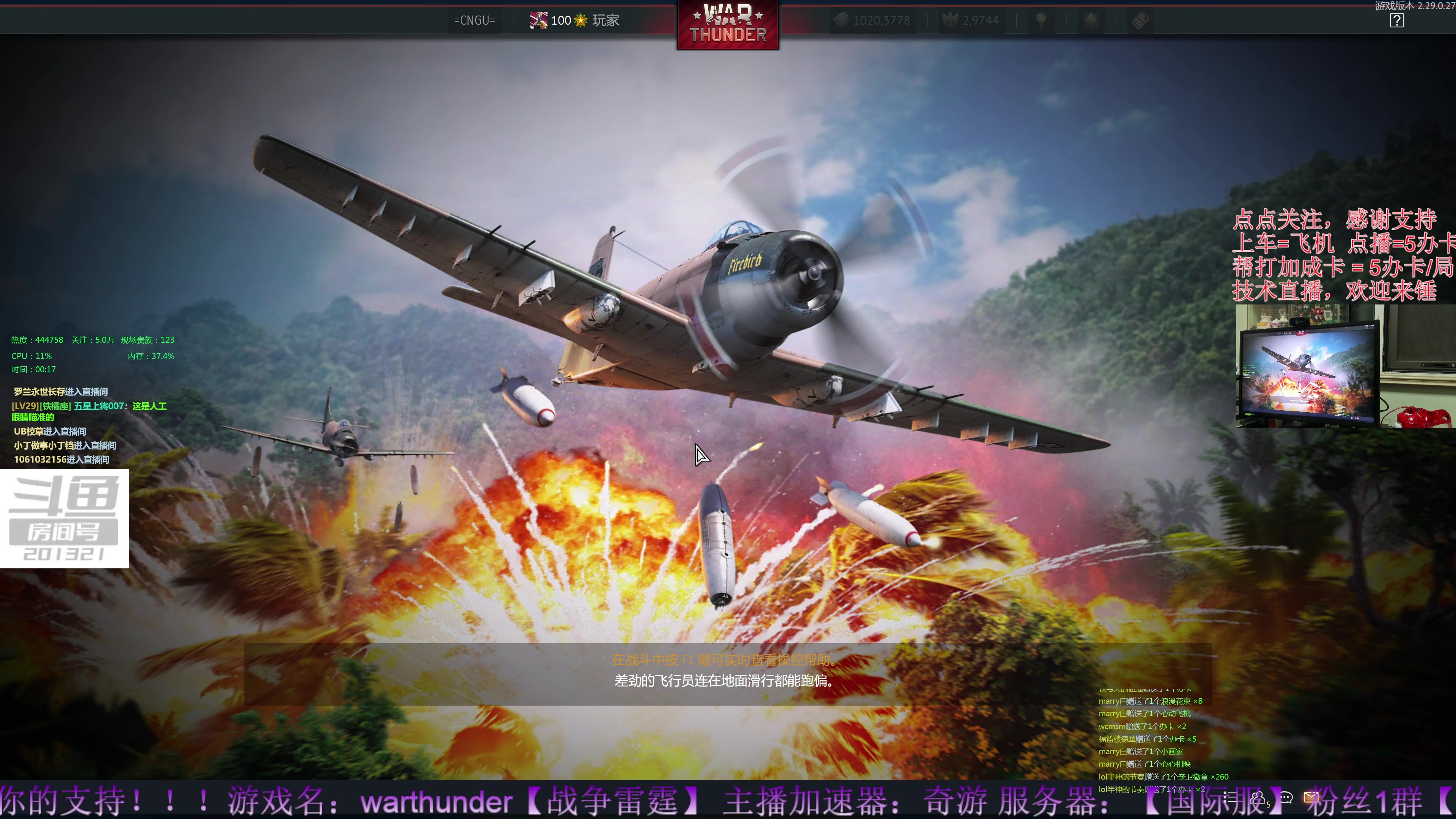 【2023-9-19 23点场】战争雷霆老铁:【4K直播】战争雷霆陆战历史军事学院