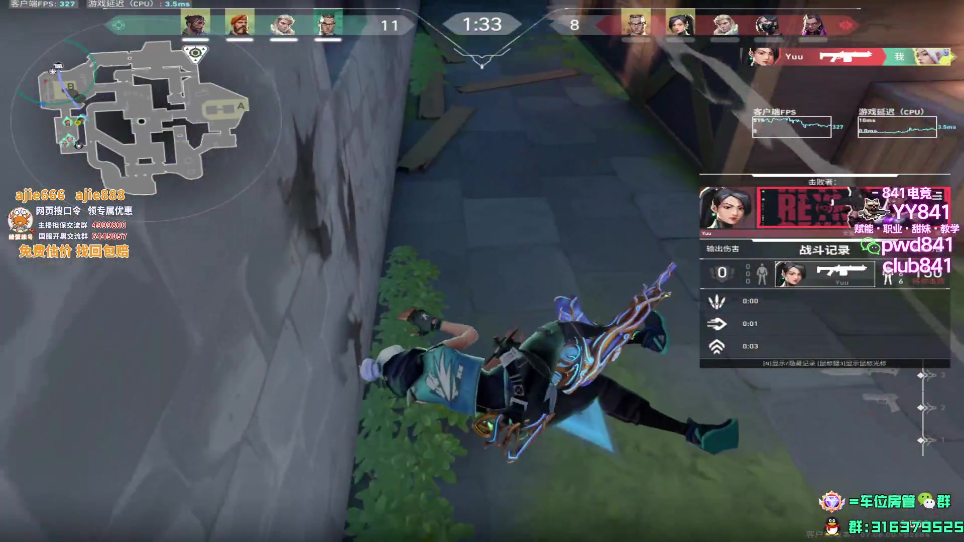 【2023-09-20 21点场】瓦罗兰特啊杰：【啊杰】久违的开车 速来上车！！！