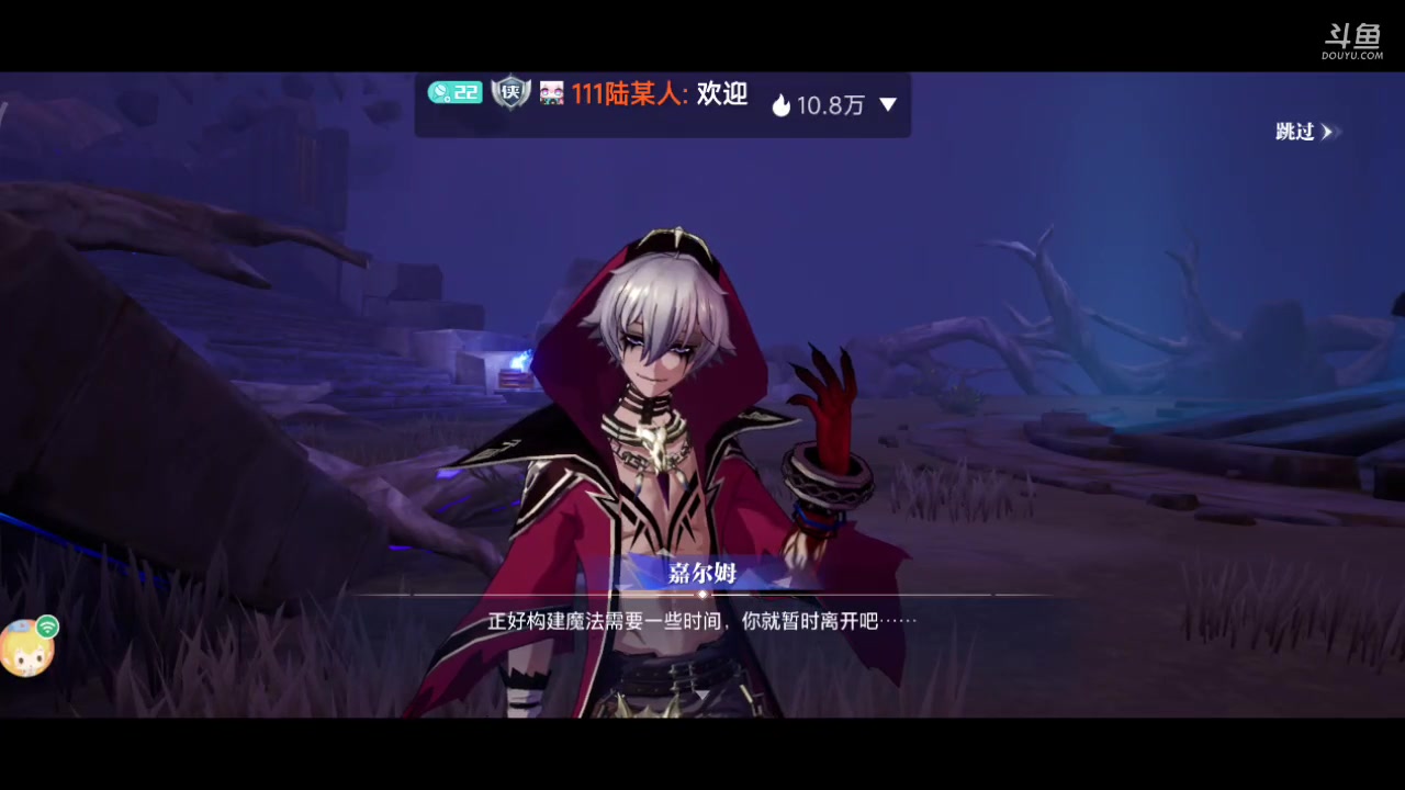 【2023-09-21 12点场】111陆某人：魔术师好玩10324439