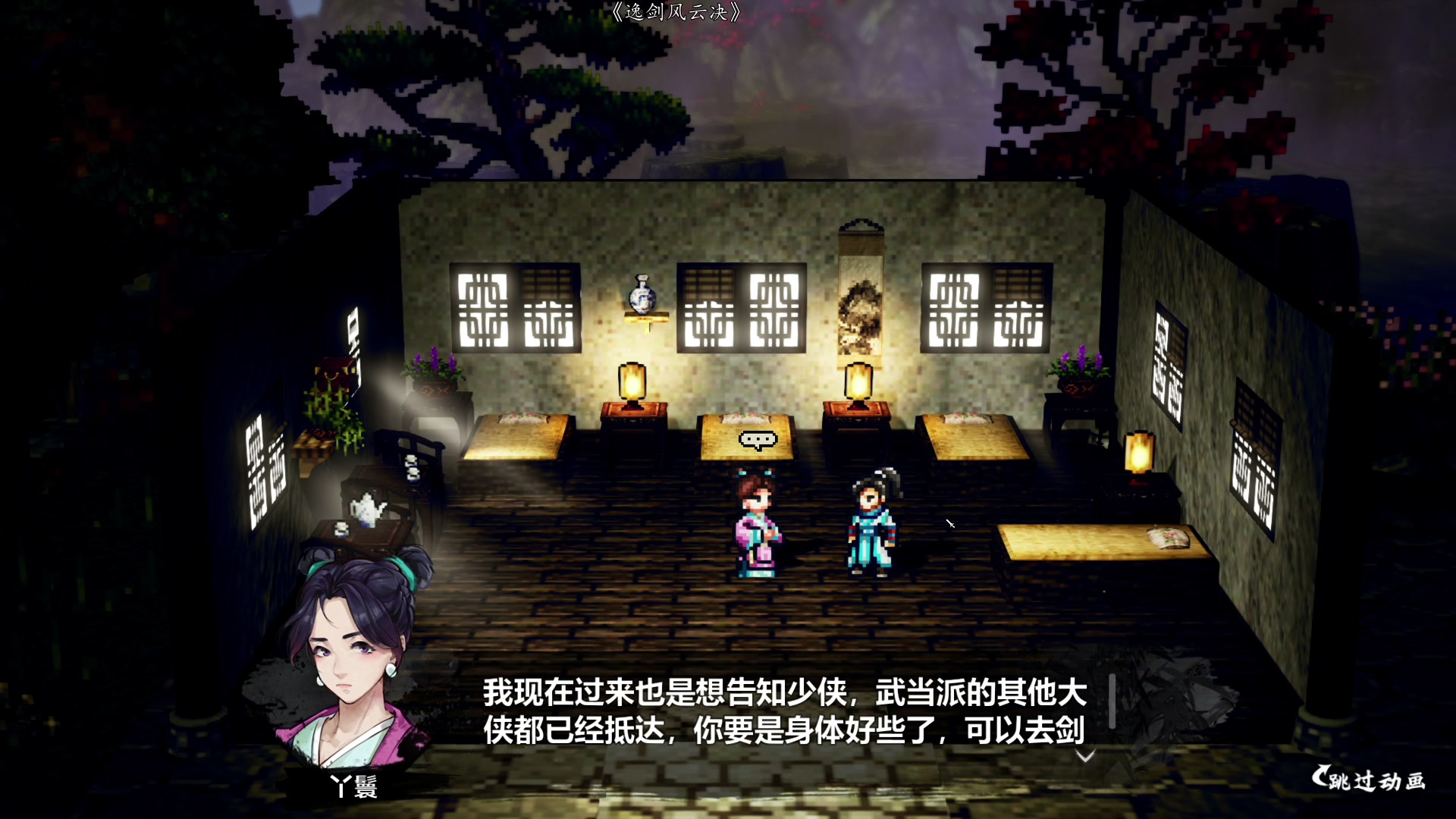【2023-09-21 18点场】尐表哥：老表：九月的行走江湖！