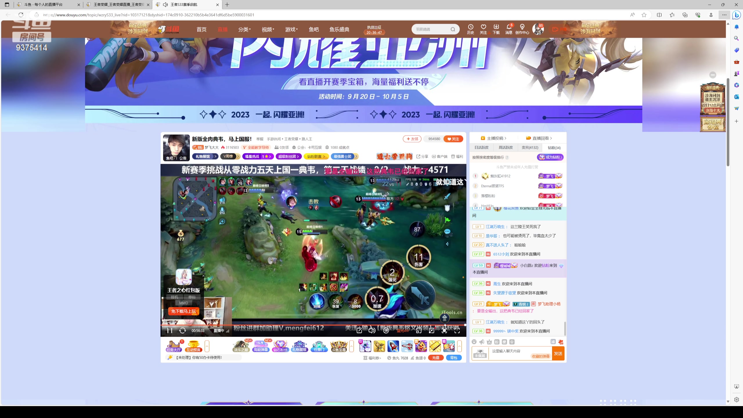 【2023-09-21 15点场】昧昧不是妹妹：战战战我sss