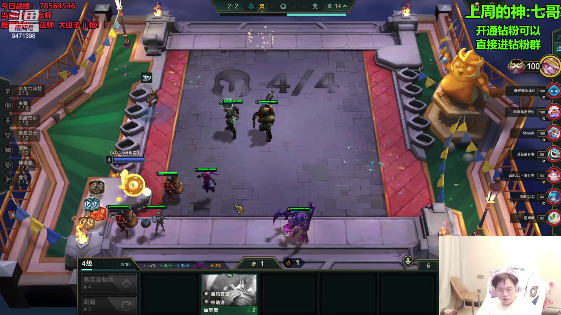 【2023-09-21 12点场】NB丶小飞：小飞：王者冲千分!