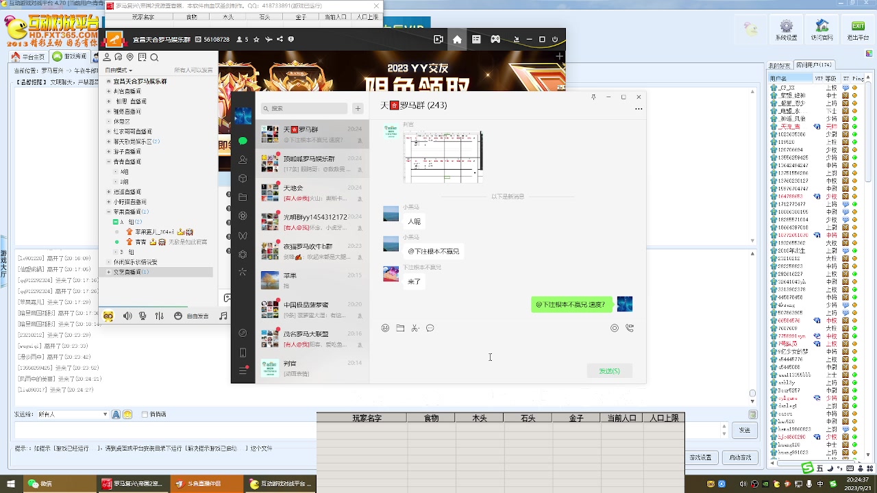 黑马 2 VS 3 刘挺 苹果【双控】
